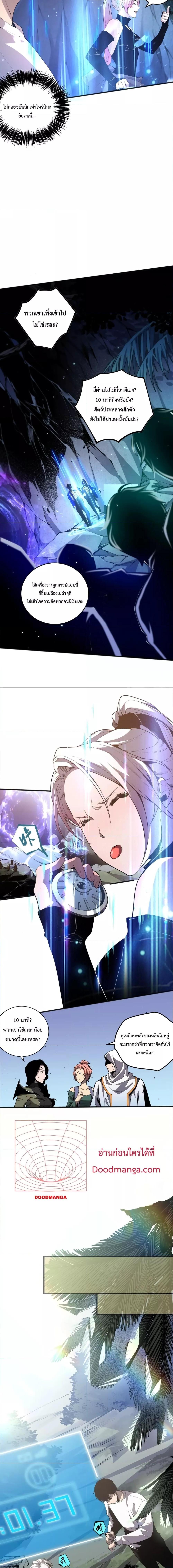 Manga-lc-com อ่านมังงะ อ่านการ์ตูน ออนไลน์ ฟรี Necromancer King of The Scourge – ราชันนักอัญเชิญวิญญาณ ตอนที่ 1 2 3 4 5 6 7 8 9 10 11 12 13 14 ฟรี ไม่มีโฆษณา Manga-lc - อ่าน มังงะ อ่าน การ์ตูน ออนไลน์ อ่านมังงะ ฟรี