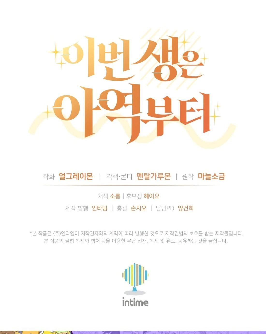 Manga-lc-com อ่านมังงะ อ่านการ์ตูน ออนไลน์ ฟรี This Life Starts as a Child Actor ตอนที่ 1 2 3 4 5 6 7 8 9 10 11 12 13 14 ฟรี ไม่มีโฆษณา Manga-lc - อ่าน มังงะ อ่าน การ์ตูน ออนไลน์ อ่านมังงะ ฟรี