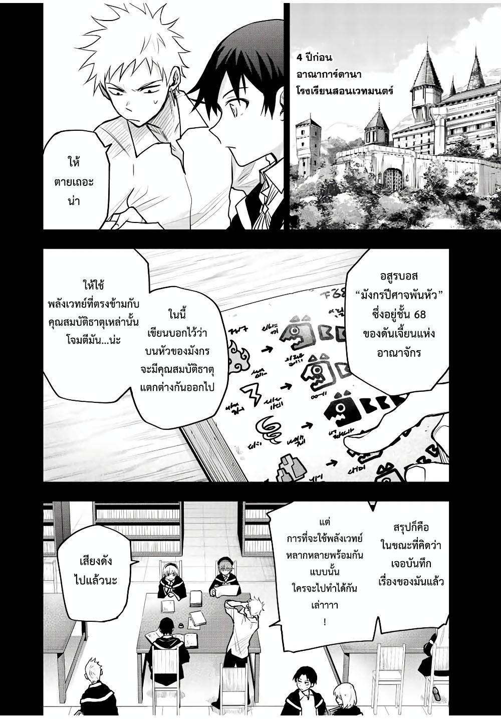 Manga-lc-com อ่านมังงะ อ่านการ์ตูน ออนไลน์ ฟรี Mikata ga Yowa Sugite Hojo Mahou ni Toushite ita Kyuutei Mahou shi, Tsuihou Sarete Saikyou wo Mezasu ตอนที่ 1 2 3 4 5 6 7 8 9 10 11 12 13 14 ฟรี ไม่มีโฆษณา Manga-lc - อ่าน มังงะ อ่าน การ์ตูน ออนไลน์ อ่านมังงะ ฟรี