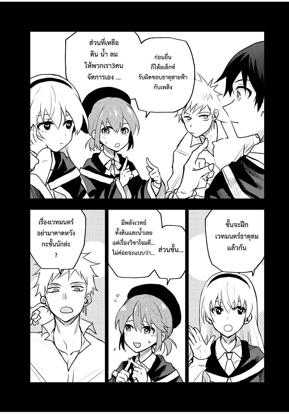 Manga-lc-com อ่านมังงะ อ่านการ์ตูน ออนไลน์ ฟรี Mikata ga Yowa Sugite Hojo Mahou ni Toushite ita Kyuutei Mahou shi, Tsuihou Sarete Saikyou wo Mezasu ตอนที่ 1 2 3 4 5 6 7 8 9 10 11 12 13 14 ฟรี ไม่มีโฆษณา Manga-lc - อ่าน มังงะ อ่าน การ์ตูน ออนไลน์ อ่านมังงะ ฟรี