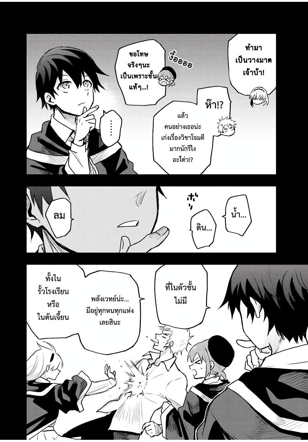 Manga-lc-com อ่านมังงะ อ่านการ์ตูน ออนไลน์ ฟรี Mikata ga Yowa Sugite Hojo Mahou ni Toushite ita Kyuutei Mahou shi, Tsuihou Sarete Saikyou wo Mezasu ตอนที่ 1 2 3 4 5 6 7 8 9 10 11 12 13 14 ฟรี ไม่มีโฆษณา Manga-lc - อ่าน มังงะ อ่าน การ์ตูน ออนไลน์ อ่านมังงะ ฟรี