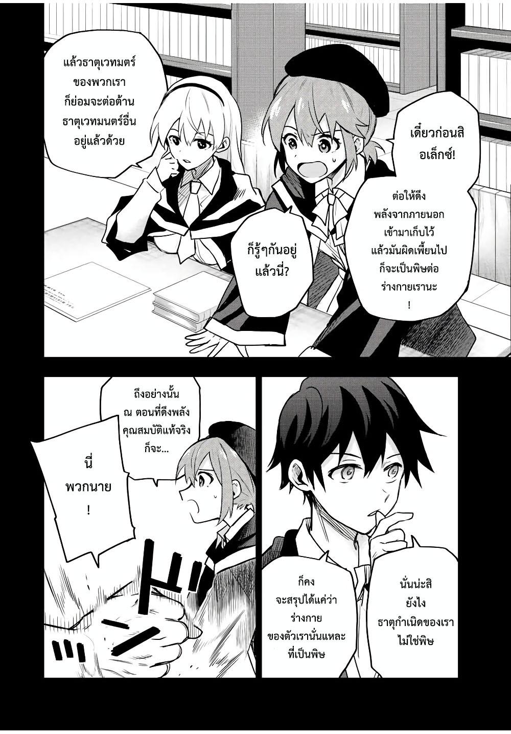 Manga-lc-com อ่านมังงะ อ่านการ์ตูน ออนไลน์ ฟรี Mikata ga Yowa Sugite Hojo Mahou ni Toushite ita Kyuutei Mahou shi, Tsuihou Sarete Saikyou wo Mezasu ตอนที่ 1 2 3 4 5 6 7 8 9 10 11 12 13 14 ฟรี ไม่มีโฆษณา Manga-lc - อ่าน มังงะ อ่าน การ์ตูน ออนไลน์ อ่านมังงะ ฟรี