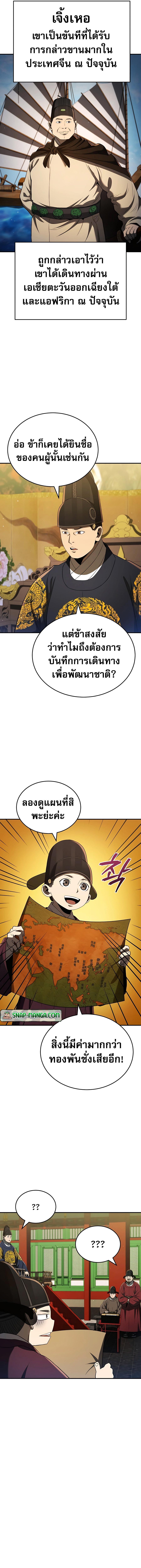 Manga-lc-com อ่านมังงะ อ่านการ์ตูน ออนไลน์ ฟรี Black Corporation Joseon ตอนที่ 1 2 3 4 5 6 7 8 9 10 11 12 13 14 ฟรี ไม่มีโฆษณา Manga-lc - อ่าน มังงะ อ่าน การ์ตูน ออนไลน์ อ่านมังงะ ฟรี