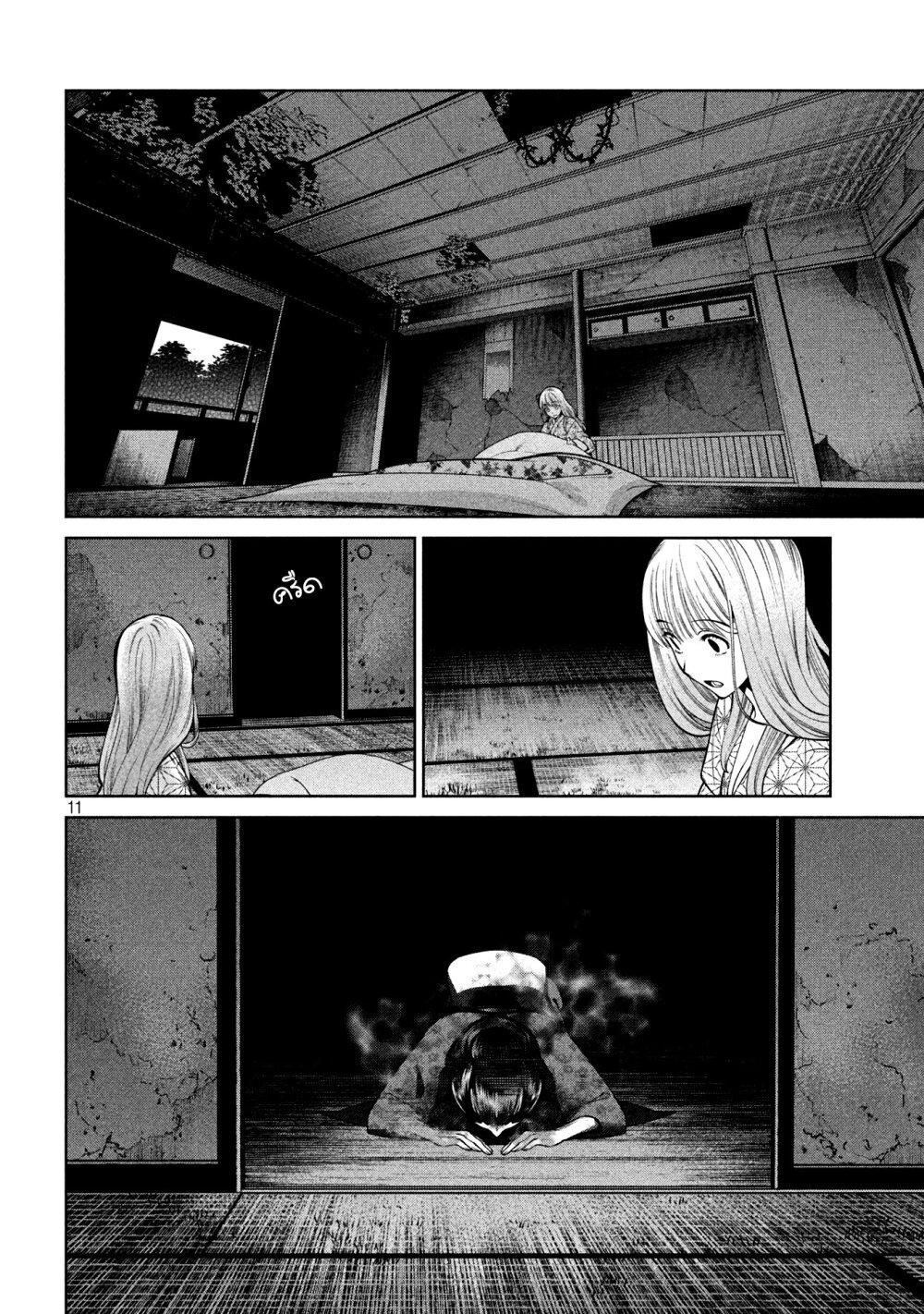 Manga-lc-com อ่านมังงะ อ่านการ์ตูน ออนไลน์ ฟรี Scary Campus College University ตอนที่ 1 2 3 4 5 6 7 8 9 10 11 12 13 14 ฟรี ไม่มีโฆษณา Manga-lc - อ่าน มังงะ อ่าน การ์ตูน ออนไลน์ อ่านมังงะ ฟรี