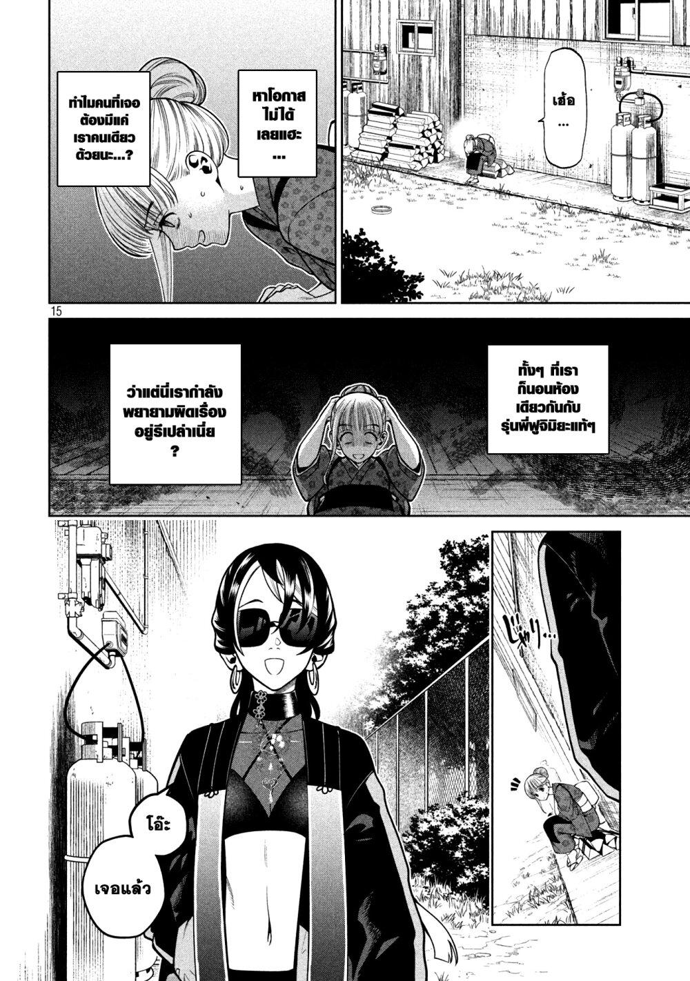 Manga-lc-com อ่านมังงะ อ่านการ์ตูน ออนไลน์ ฟรี Scary Campus College University ตอนที่ 1 2 3 4 5 6 7 8 9 10 11 12 13 14 ฟรี ไม่มีโฆษณา Manga-lc - อ่าน มังงะ อ่าน การ์ตูน ออนไลน์ อ่านมังงะ ฟรี