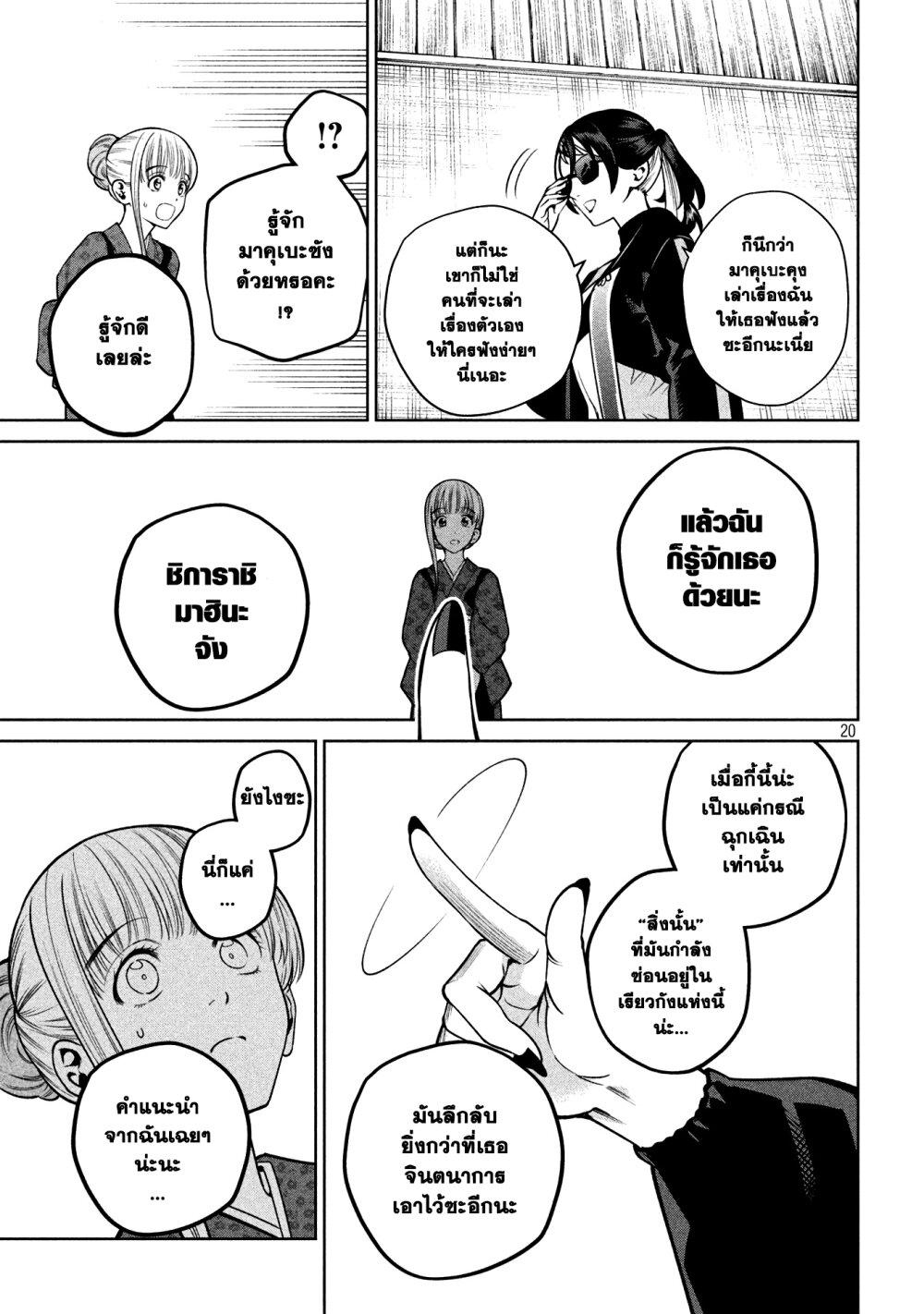 Manga-lc-com อ่านมังงะ อ่านการ์ตูน ออนไลน์ ฟรี Scary Campus College University ตอนที่ 1 2 3 4 5 6 7 8 9 10 11 12 13 14 ฟรี ไม่มีโฆษณา Manga-lc - อ่าน มังงะ อ่าน การ์ตูน ออนไลน์ อ่านมังงะ ฟรี