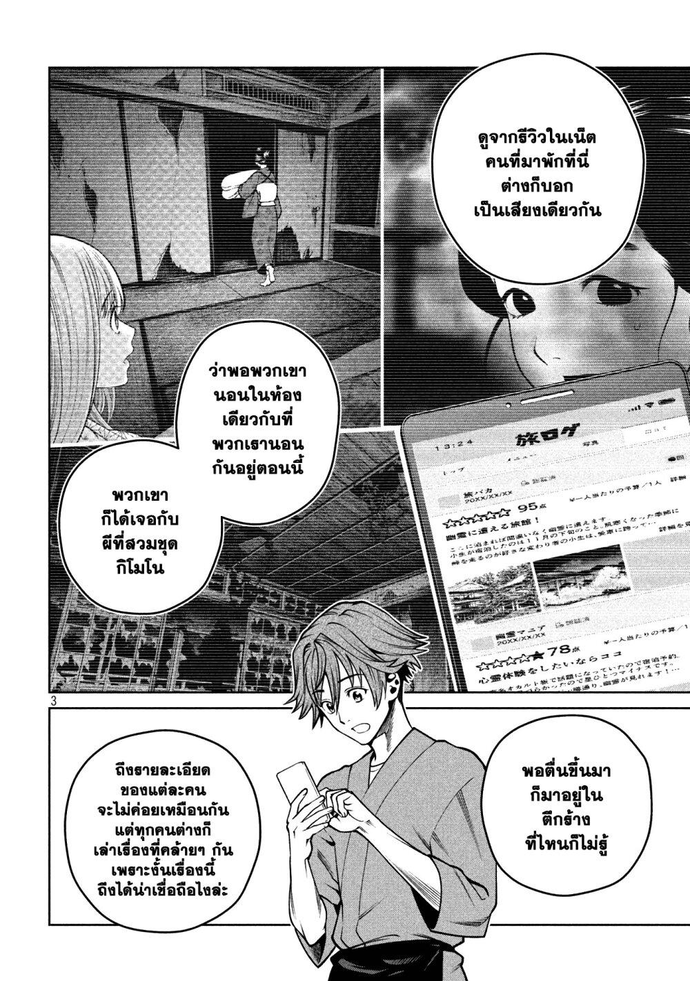 Manga-lc-com อ่านมังงะ อ่านการ์ตูน ออนไลน์ ฟรี Scary Campus College University ตอนที่ 1 2 3 4 5 6 7 8 9 10 11 12 13 14 ฟรี ไม่มีโฆษณา Manga-lc - อ่าน มังงะ อ่าน การ์ตูน ออนไลน์ อ่านมังงะ ฟรี