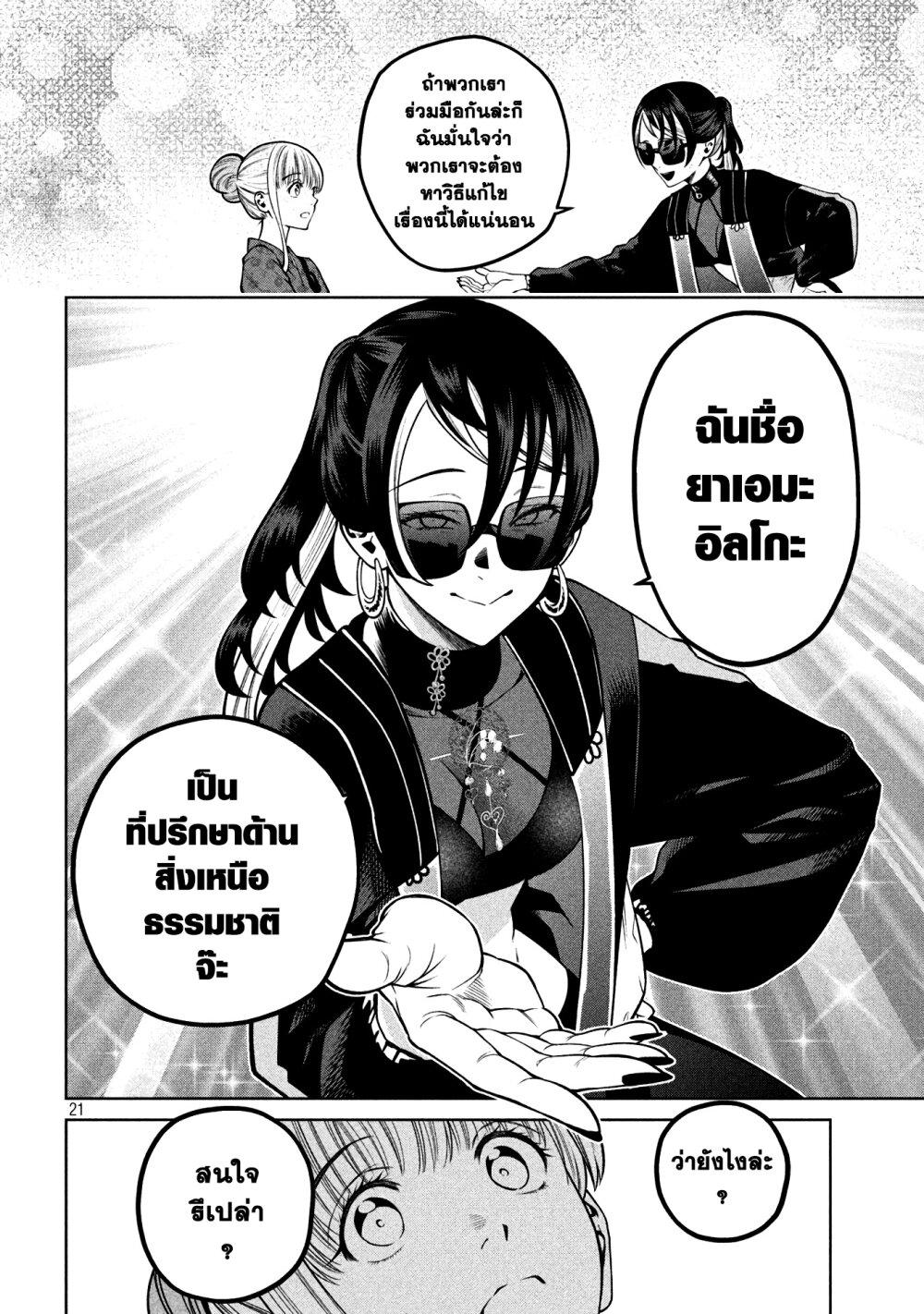 Manga-lc-com อ่านมังงะ อ่านการ์ตูน ออนไลน์ ฟรี Scary Campus College University ตอนที่ 1 2 3 4 5 6 7 8 9 10 11 12 13 14 ฟรี ไม่มีโฆษณา Manga-lc - อ่าน มังงะ อ่าน การ์ตูน ออนไลน์ อ่านมังงะ ฟรี