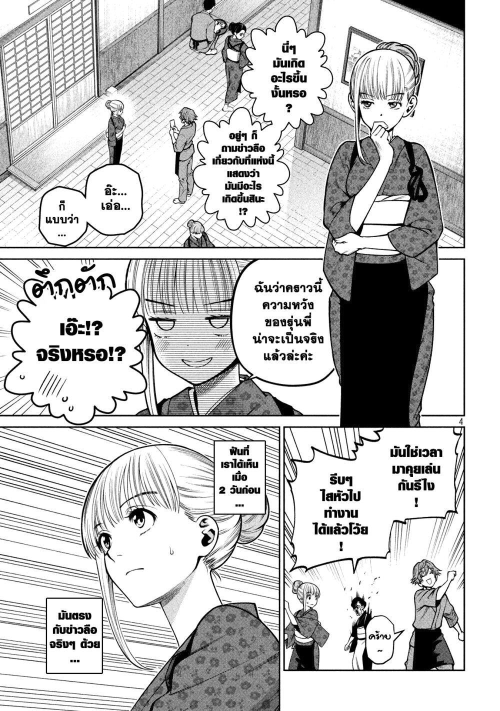 Manga-lc-com อ่านมังงะ อ่านการ์ตูน ออนไลน์ ฟรี Scary Campus College University ตอนที่ 1 2 3 4 5 6 7 8 9 10 11 12 13 14 ฟรี ไม่มีโฆษณา Manga-lc - อ่าน มังงะ อ่าน การ์ตูน ออนไลน์ อ่านมังงะ ฟรี