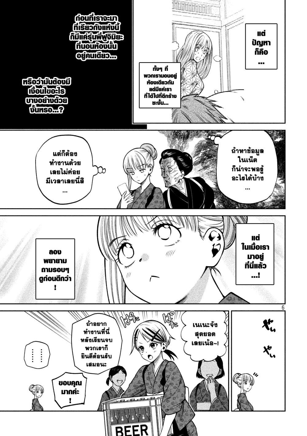 Manga-lc-com อ่านมังงะ อ่านการ์ตูน ออนไลน์ ฟรี Scary Campus College University ตอนที่ 1 2 3 4 5 6 7 8 9 10 11 12 13 14 ฟรี ไม่มีโฆษณา Manga-lc - อ่าน มังงะ อ่าน การ์ตูน ออนไลน์ อ่านมังงะ ฟรี