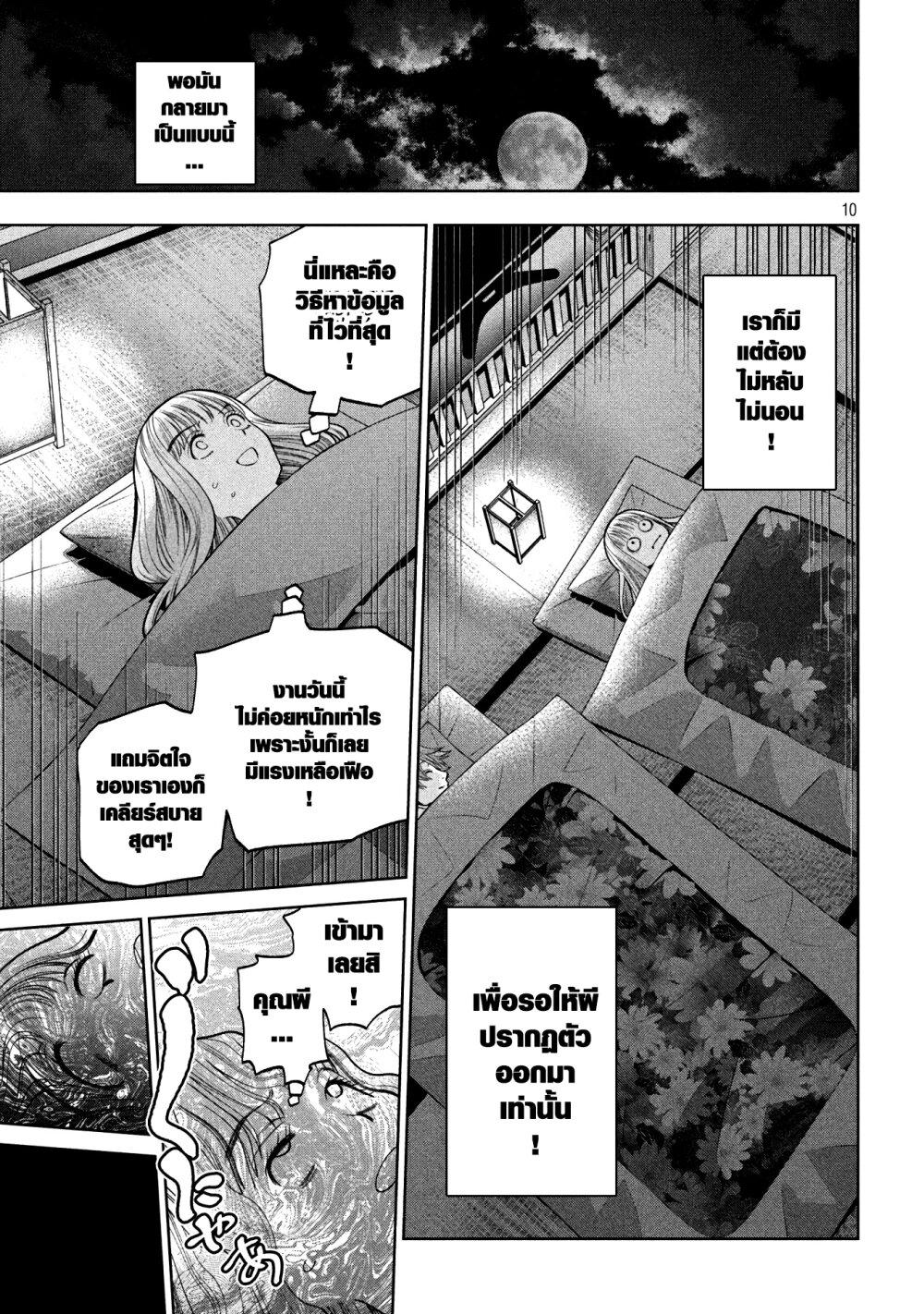 Manga-lc-com อ่านมังงะ อ่านการ์ตูน ออนไลน์ ฟรี Scary Campus College University ตอนที่ 1 2 3 4 5 6 7 8 9 10 11 12 13 14 ฟรี ไม่มีโฆษณา Manga-lc - อ่าน มังงะ อ่าน การ์ตูน ออนไลน์ อ่านมังงะ ฟรี
