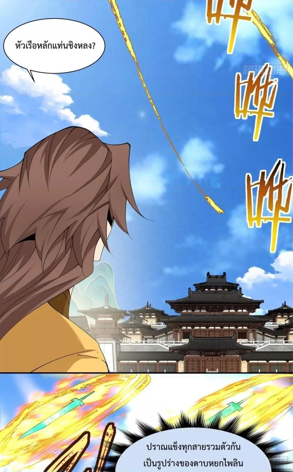 Manga-lc-com อ่านมังงะ อ่านการ์ตูน ออนไลน์ ฟรี My Disciples Are All Villains – ลูกศิษย์ของผม คือเหล่ายอดวายร้าย ตอนที่ 1 2 3 4 5 6 7 8 9 10 11 12 13 14 ฟรี ไม่มีโฆษณา Manga-lc - อ่าน มังงะ อ่าน การ์ตูน ออนไลน์ อ่านมังงะ ฟรี