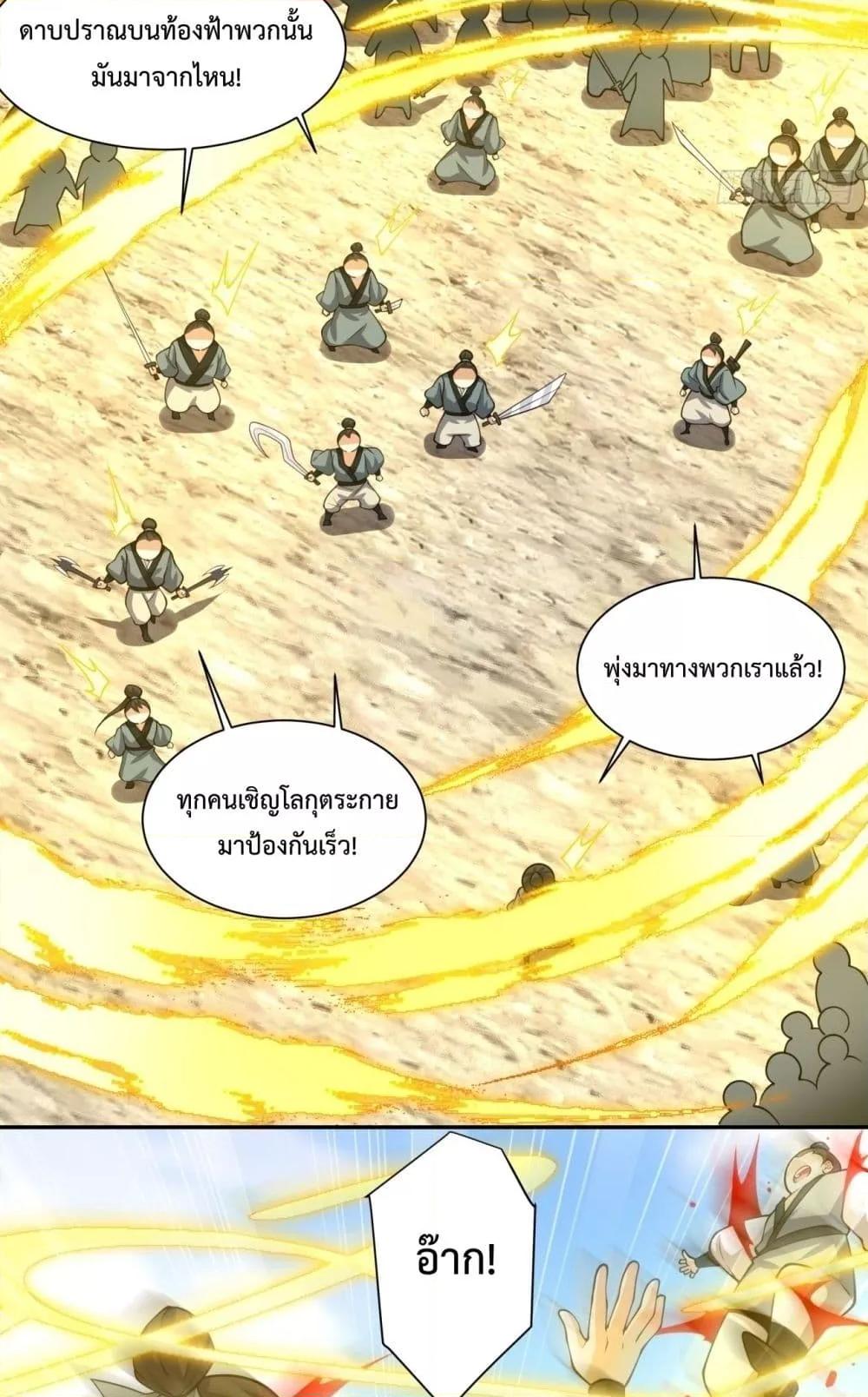 Manga-lc-com อ่านมังงะ อ่านการ์ตูน ออนไลน์ ฟรี My Disciples Are All Villains – ลูกศิษย์ของผม คือเหล่ายอดวายร้าย ตอนที่ 1 2 3 4 5 6 7 8 9 10 11 12 13 14 ฟรี ไม่มีโฆษณา Manga-lc - อ่าน มังงะ อ่าน การ์ตูน ออนไลน์ อ่านมังงะ ฟรี
