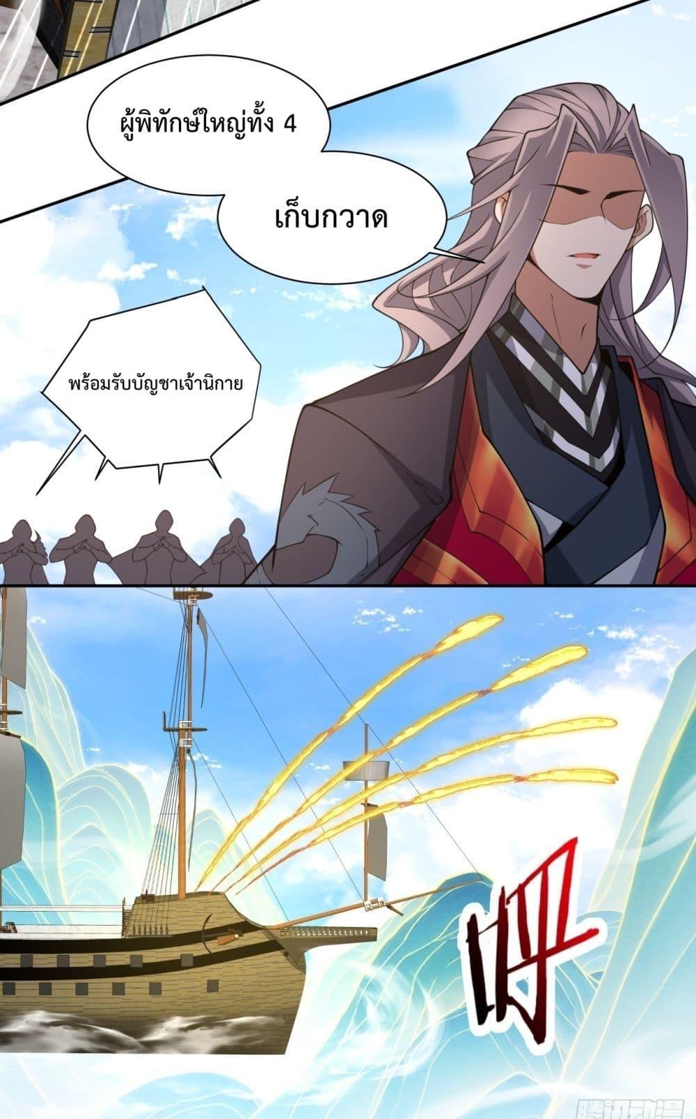 Manga-lc-com อ่านมังงะ อ่านการ์ตูน ออนไลน์ ฟรี My Disciples Are All Villains – ลูกศิษย์ของผม คือเหล่ายอดวายร้าย ตอนที่ 1 2 3 4 5 6 7 8 9 10 11 12 13 14 ฟรี ไม่มีโฆษณา Manga-lc - อ่าน มังงะ อ่าน การ์ตูน ออนไลน์ อ่านมังงะ ฟรี