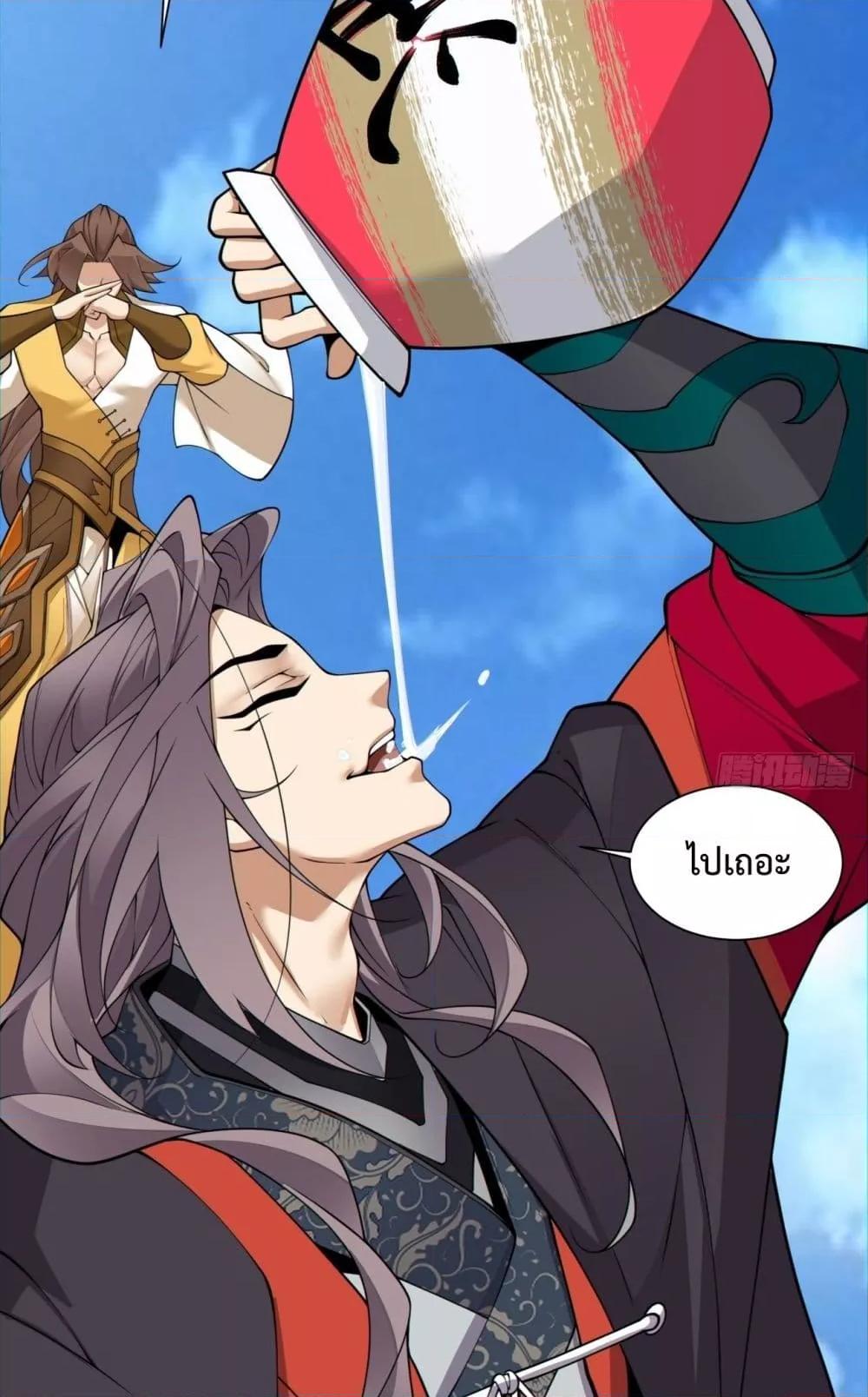 Manga-lc-com อ่านมังงะ อ่านการ์ตูน ออนไลน์ ฟรี My Disciples Are All Villains – ลูกศิษย์ของผม คือเหล่ายอดวายร้าย ตอนที่ 1 2 3 4 5 6 7 8 9 10 11 12 13 14 ฟรี ไม่มีโฆษณา Manga-lc - อ่าน มังงะ อ่าน การ์ตูน ออนไลน์ อ่านมังงะ ฟรี