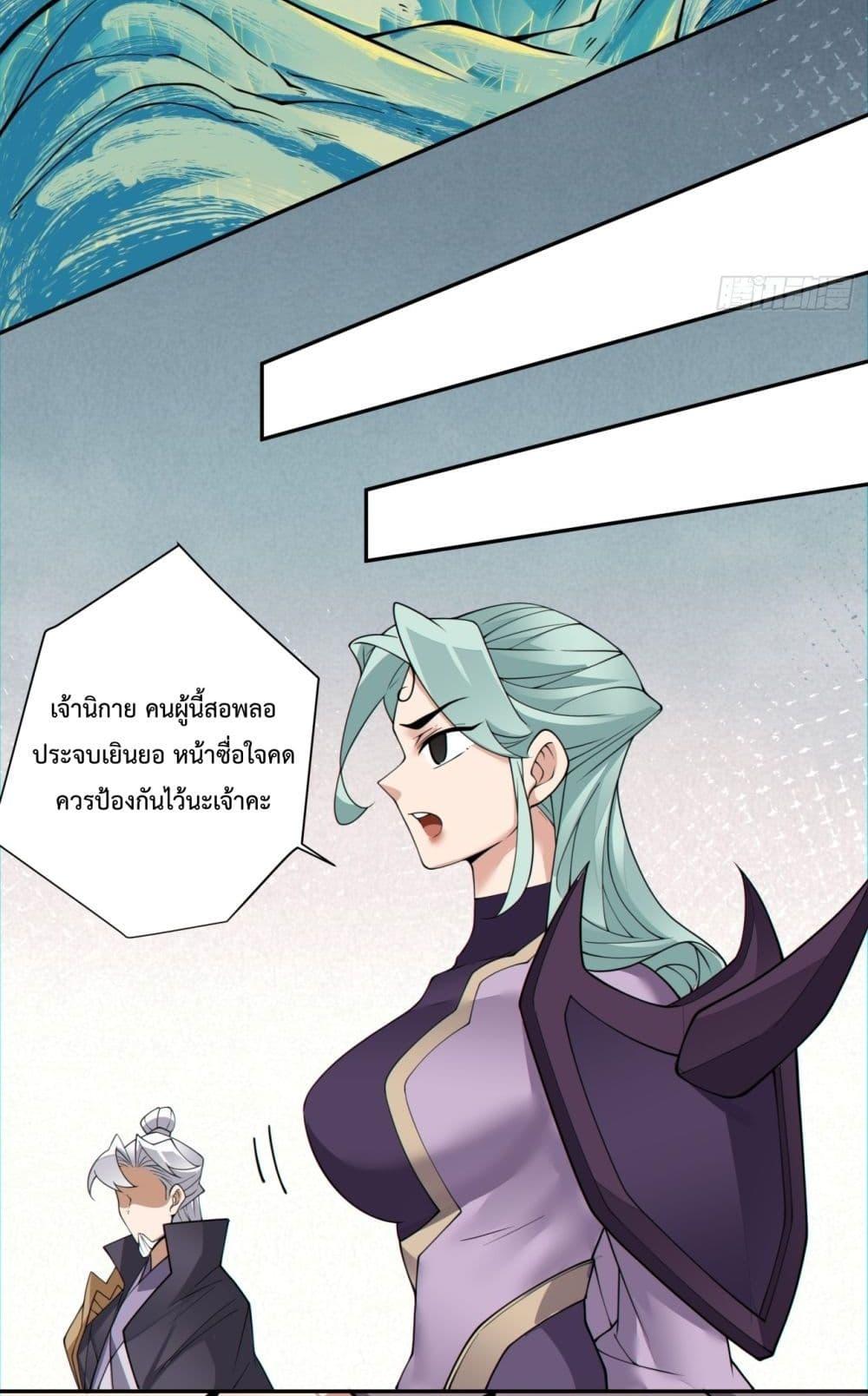 Manga-lc-com อ่านมังงะ อ่านการ์ตูน ออนไลน์ ฟรี My Disciples Are All Villains – ลูกศิษย์ของผม คือเหล่ายอดวายร้าย ตอนที่ 1 2 3 4 5 6 7 8 9 10 11 12 13 14 ฟรี ไม่มีโฆษณา Manga-lc - อ่าน มังงะ อ่าน การ์ตูน ออนไลน์ อ่านมังงะ ฟรี