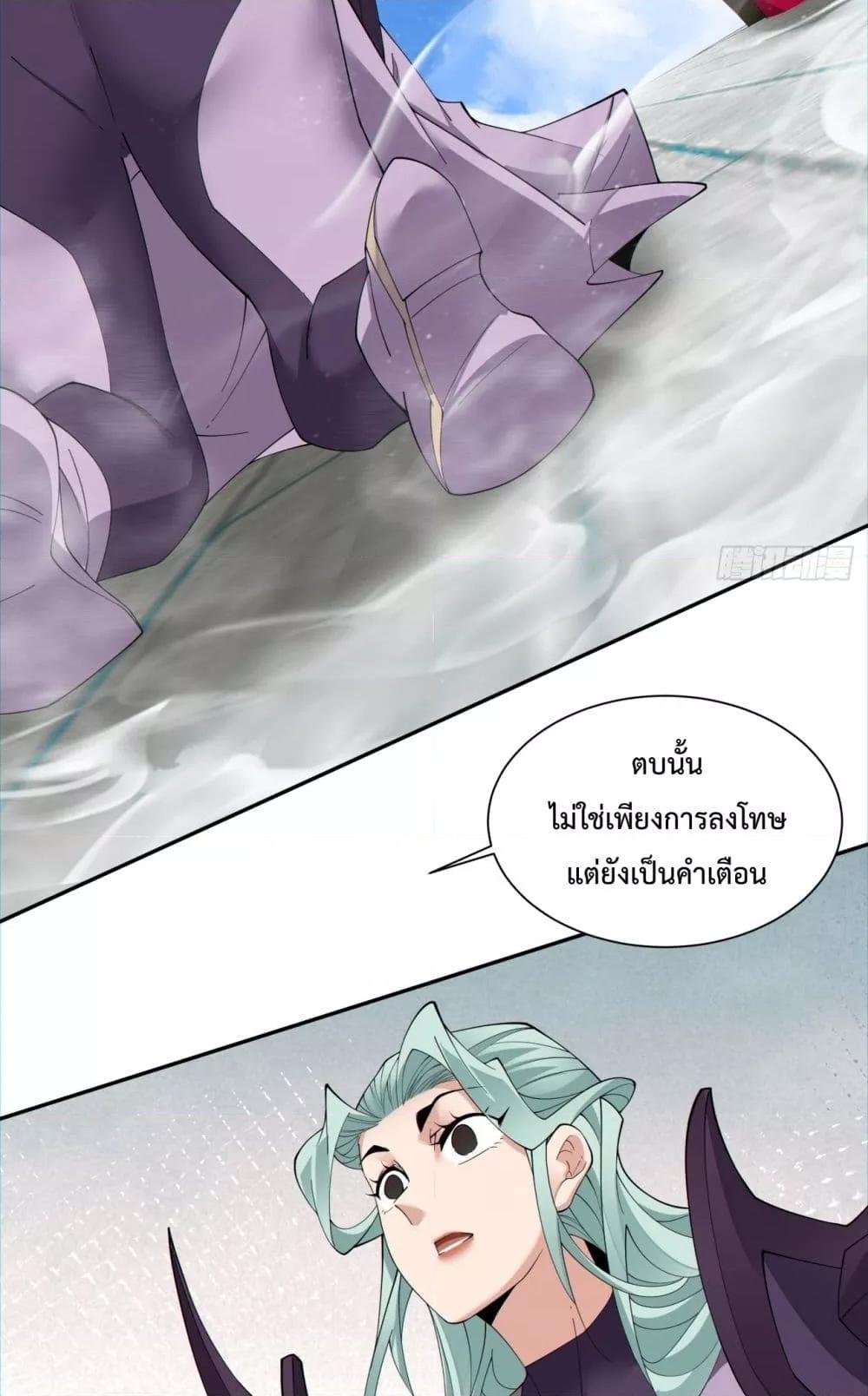 Manga-lc-com อ่านมังงะ อ่านการ์ตูน ออนไลน์ ฟรี My Disciples Are All Villains – ลูกศิษย์ของผม คือเหล่ายอดวายร้าย ตอนที่ 1 2 3 4 5 6 7 8 9 10 11 12 13 14 ฟรี ไม่มีโฆษณา Manga-lc - อ่าน มังงะ อ่าน การ์ตูน ออนไลน์ อ่านมังงะ ฟรี