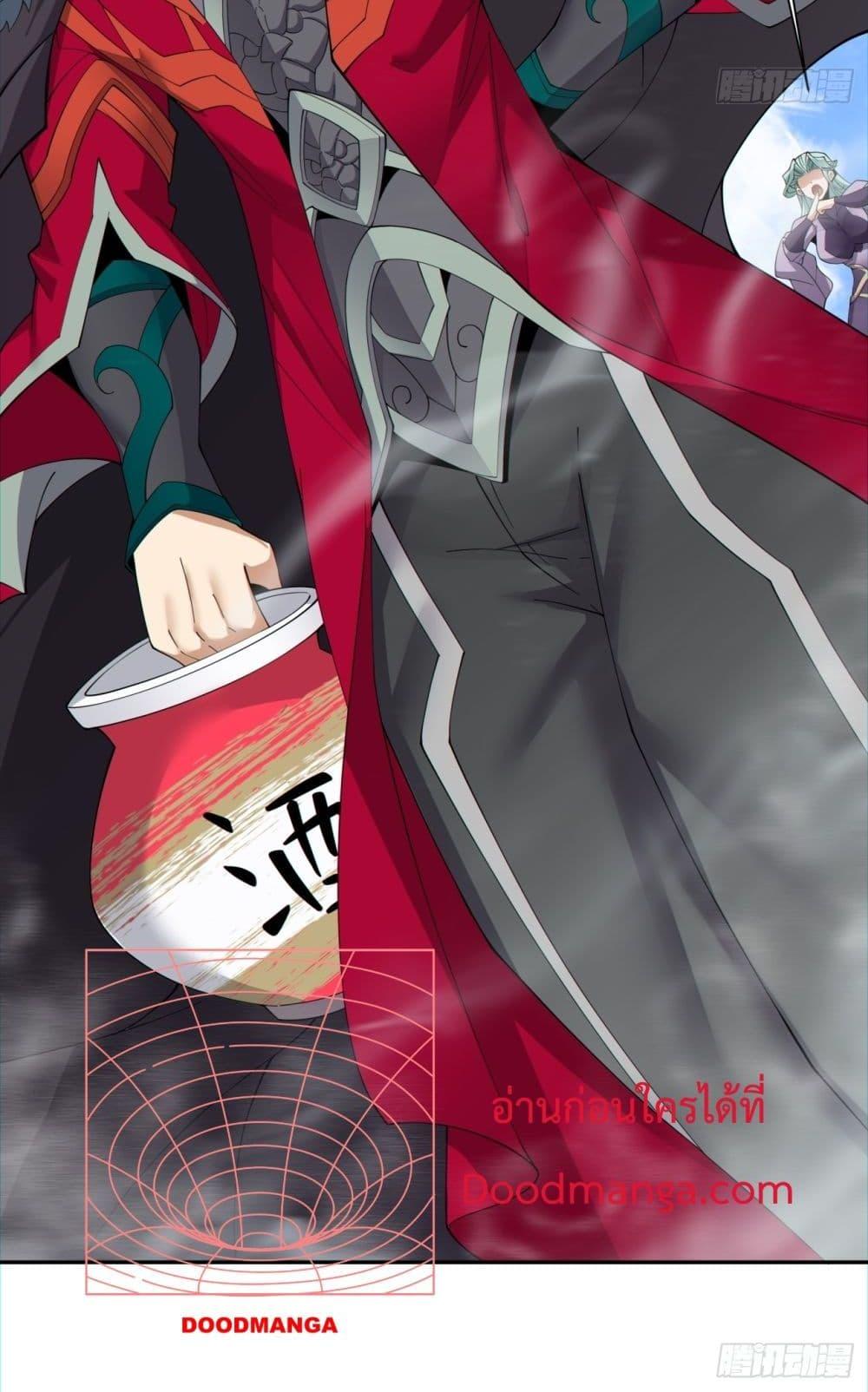 Manga-lc-com อ่านมังงะ อ่านการ์ตูน ออนไลน์ ฟรี My Disciples Are All Villains – ลูกศิษย์ของผม คือเหล่ายอดวายร้าย ตอนที่ 1 2 3 4 5 6 7 8 9 10 11 12 13 14 ฟรี ไม่มีโฆษณา Manga-lc - อ่าน มังงะ อ่าน การ์ตูน ออนไลน์ อ่านมังงะ ฟรี
