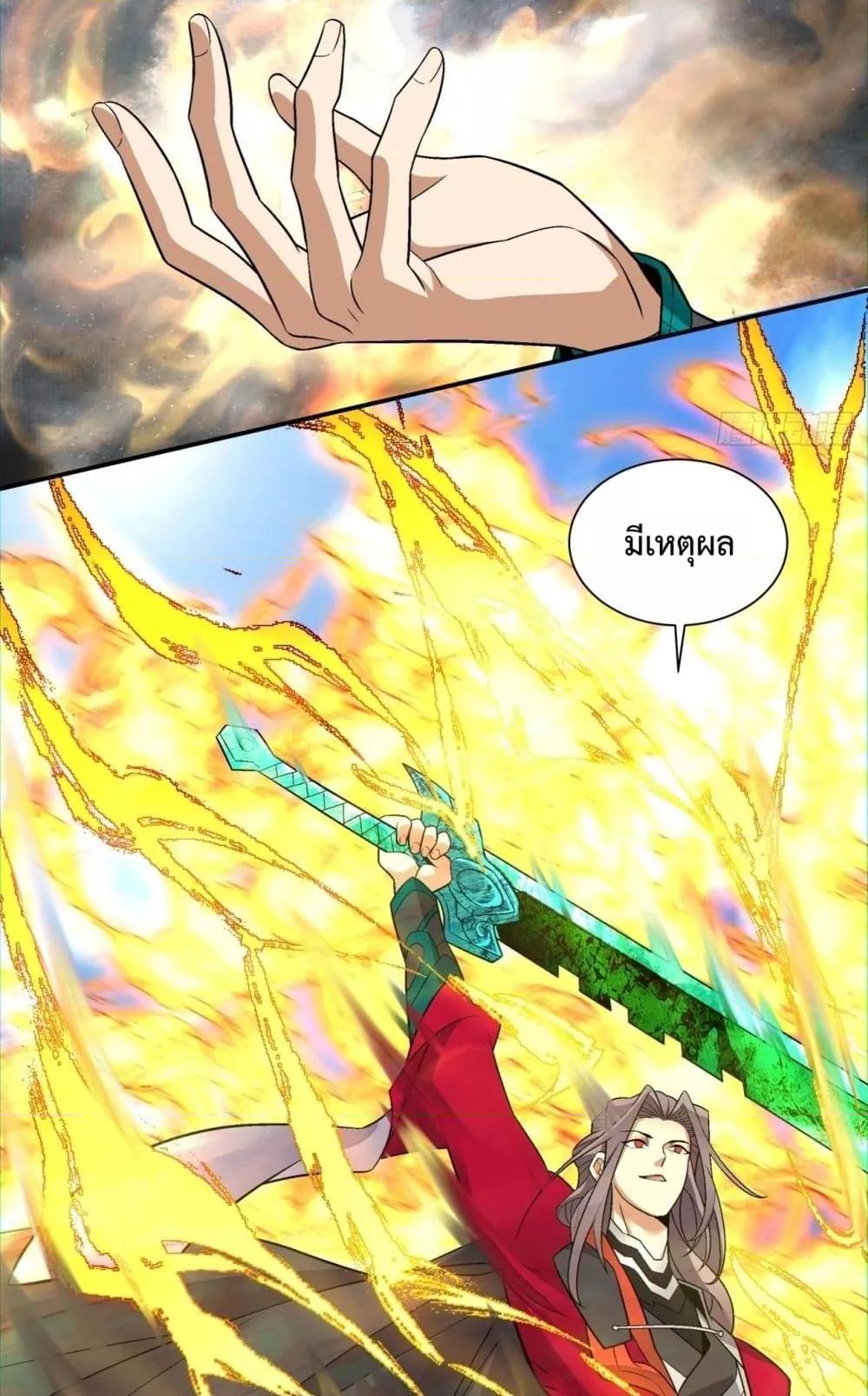 Manga-lc-com อ่านมังงะ อ่านการ์ตูน ออนไลน์ ฟรี My Disciples Are All Villains – ลูกศิษย์ของผม คือเหล่ายอดวายร้าย ตอนที่ 1 2 3 4 5 6 7 8 9 10 11 12 13 14 ฟรี ไม่มีโฆษณา Manga-lc - อ่าน มังงะ อ่าน การ์ตูน ออนไลน์ อ่านมังงะ ฟรี