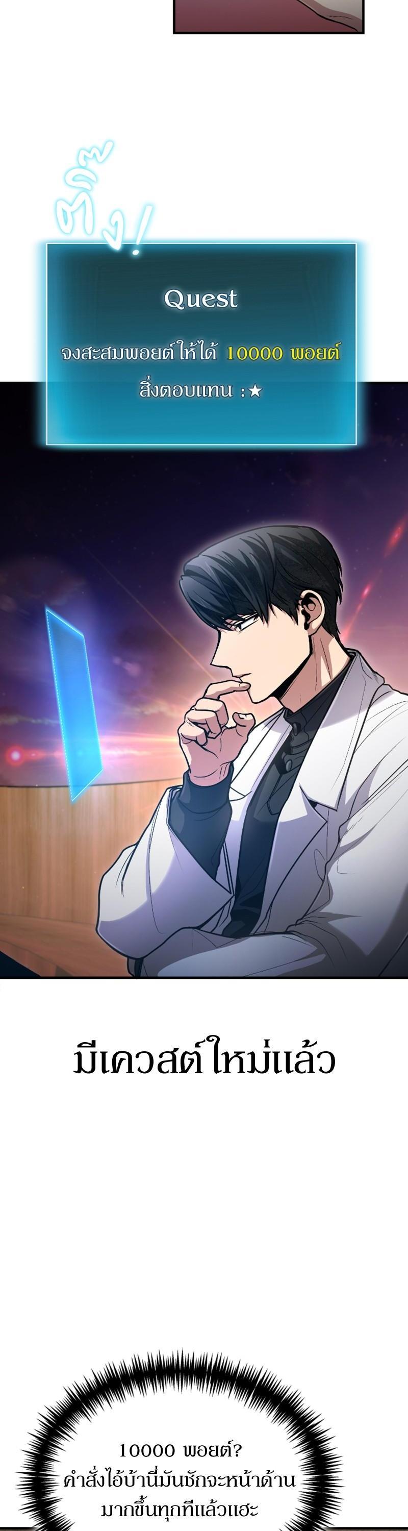 Manga-lc-com อ่านมังงะ อ่านการ์ตูน ออนไลน์ ฟรี How to Live as a Bootleg Healer ตอนที่ 1 2 3 4 5 6 7 8 9 10 11 12 13 14 ฟรี ไม่มีโฆษณา Manga-lc - อ่าน มังงะ อ่าน การ์ตูน ออนไลน์ อ่านมังงะ ฟรี