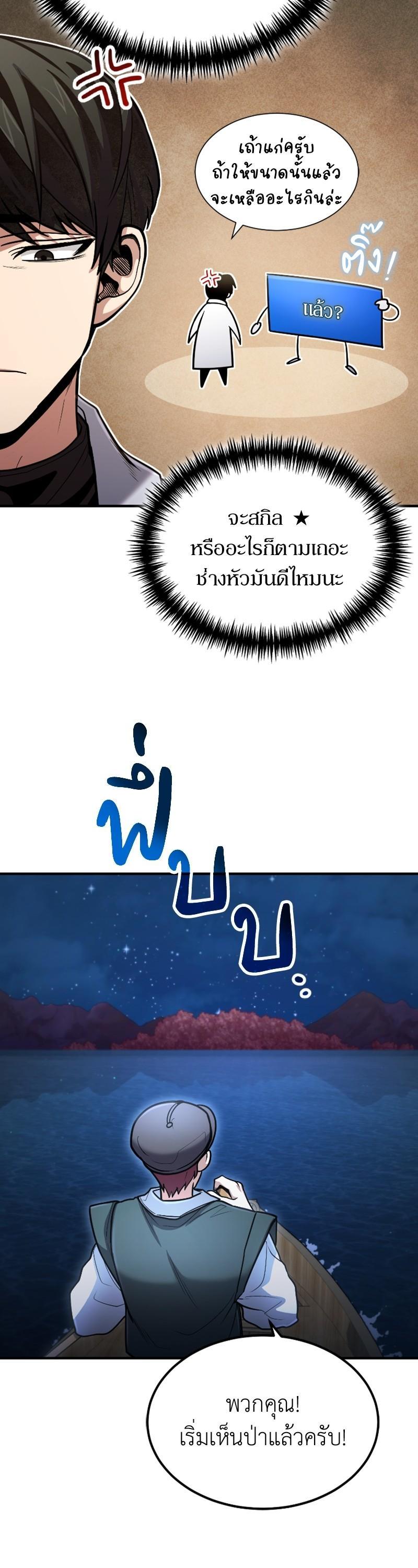 Manga-lc-com อ่านมังงะ อ่านการ์ตูน ออนไลน์ ฟรี How to Live as a Bootleg Healer ตอนที่ 1 2 3 4 5 6 7 8 9 10 11 12 13 14 ฟรี ไม่มีโฆษณา Manga-lc - อ่าน มังงะ อ่าน การ์ตูน ออนไลน์ อ่านมังงะ ฟรี