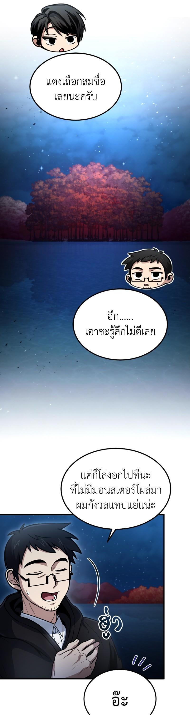 Manga-lc-com อ่านมังงะ อ่านการ์ตูน ออนไลน์ ฟรี How to Live as a Bootleg Healer ตอนที่ 1 2 3 4 5 6 7 8 9 10 11 12 13 14 ฟรี ไม่มีโฆษณา Manga-lc - อ่าน มังงะ อ่าน การ์ตูน ออนไลน์ อ่านมังงะ ฟรี