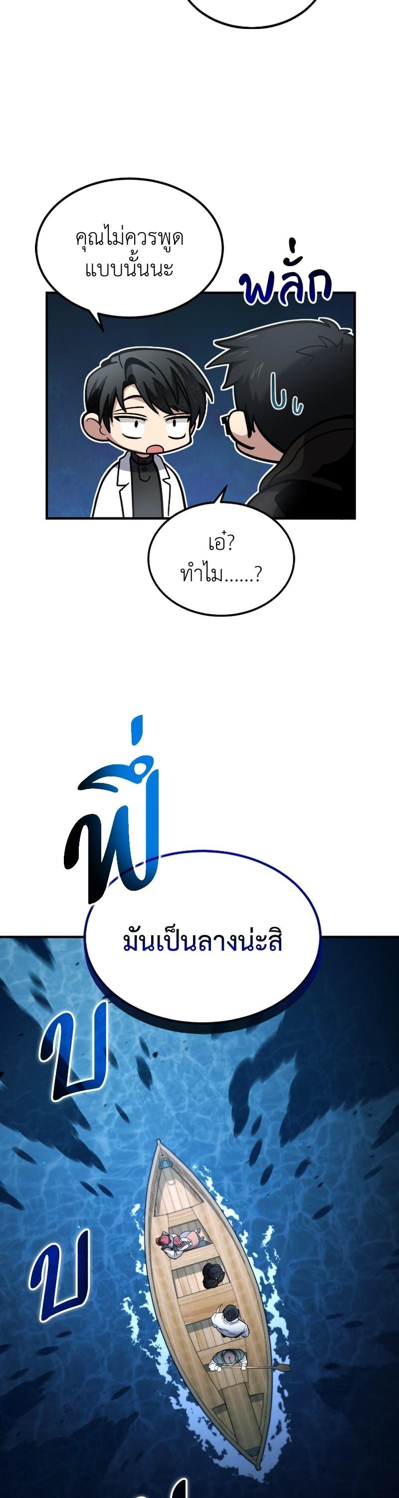 Manga-lc-com อ่านมังงะ อ่านการ์ตูน ออนไลน์ ฟรี How to Live as a Bootleg Healer ตอนที่ 1 2 3 4 5 6 7 8 9 10 11 12 13 14 ฟรี ไม่มีโฆษณา Manga-lc - อ่าน มังงะ อ่าน การ์ตูน ออนไลน์ อ่านมังงะ ฟรี