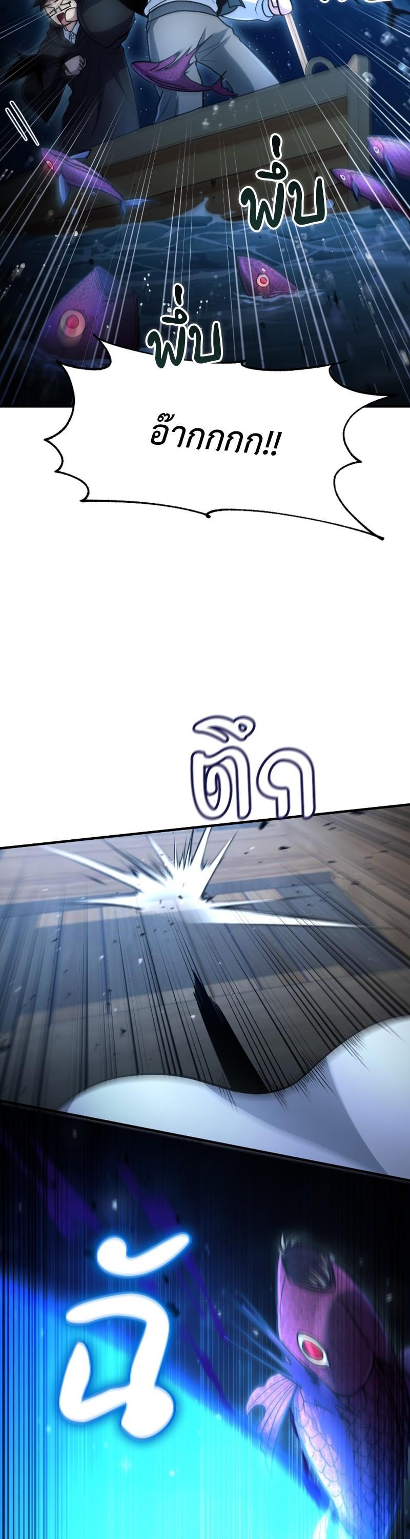 Manga-lc-com อ่านมังงะ อ่านการ์ตูน ออนไลน์ ฟรี How to Live as a Bootleg Healer ตอนที่ 1 2 3 4 5 6 7 8 9 10 11 12 13 14 ฟรี ไม่มีโฆษณา Manga-lc - อ่าน มังงะ อ่าน การ์ตูน ออนไลน์ อ่านมังงะ ฟรี