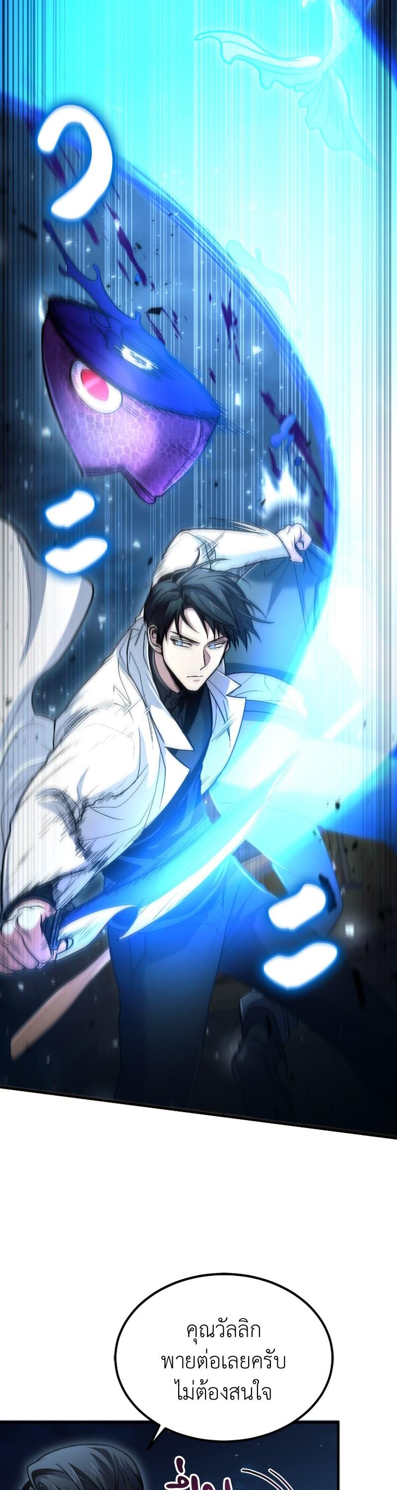 Manga-lc-com อ่านมังงะ อ่านการ์ตูน ออนไลน์ ฟรี How to Live as a Bootleg Healer ตอนที่ 1 2 3 4 5 6 7 8 9 10 11 12 13 14 ฟรี ไม่มีโฆษณา Manga-lc - อ่าน มังงะ อ่าน การ์ตูน ออนไลน์ อ่านมังงะ ฟรี