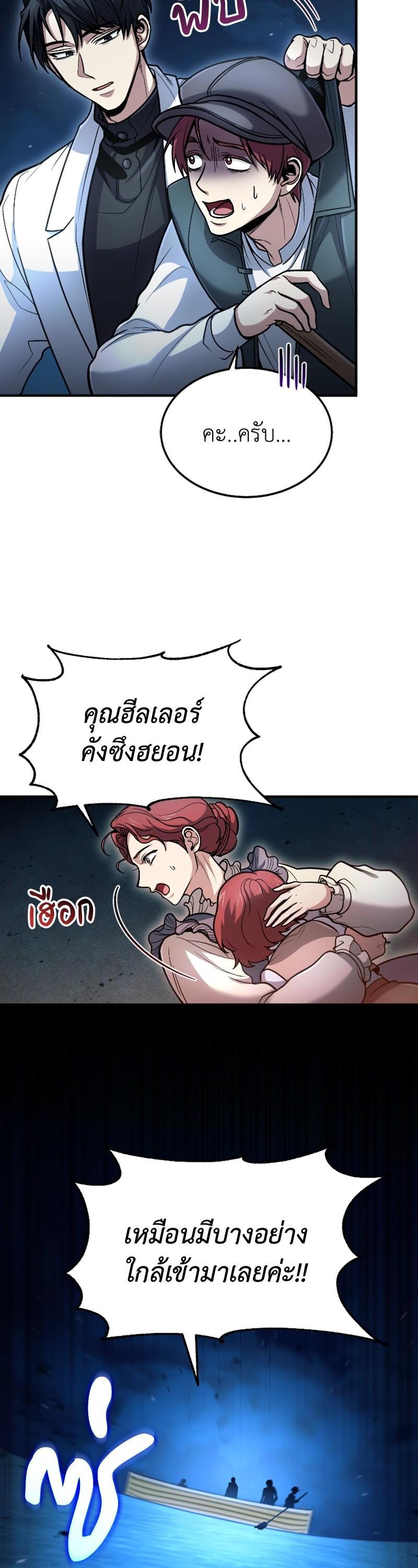 Manga-lc-com อ่านมังงะ อ่านการ์ตูน ออนไลน์ ฟรี How to Live as a Bootleg Healer ตอนที่ 1 2 3 4 5 6 7 8 9 10 11 12 13 14 ฟรี ไม่มีโฆษณา Manga-lc - อ่าน มังงะ อ่าน การ์ตูน ออนไลน์ อ่านมังงะ ฟรี