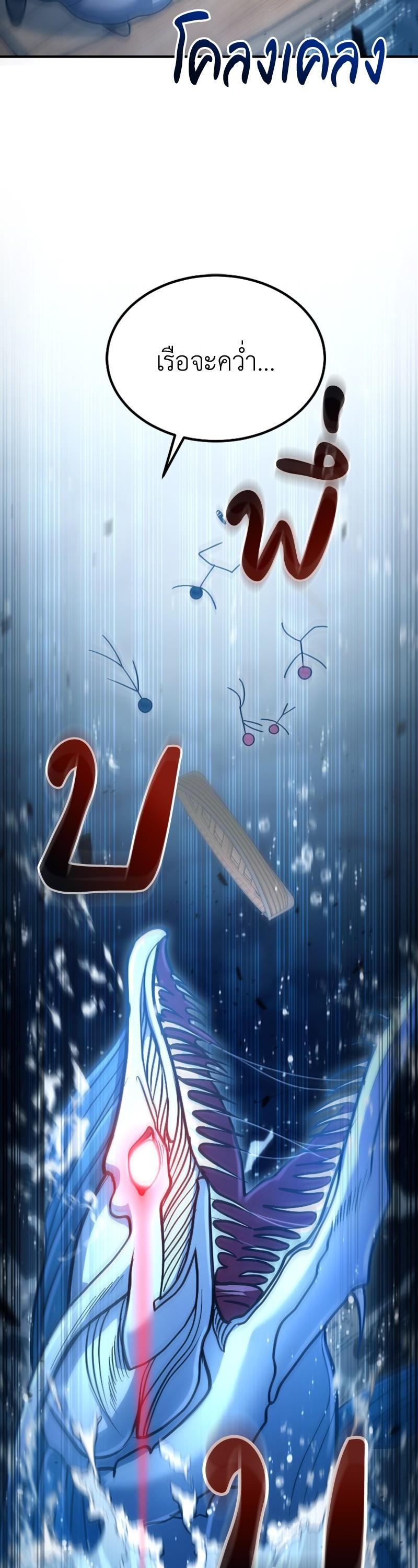 Manga-lc-com อ่านมังงะ อ่านการ์ตูน ออนไลน์ ฟรี How to Live as a Bootleg Healer ตอนที่ 1 2 3 4 5 6 7 8 9 10 11 12 13 14 ฟรี ไม่มีโฆษณา Manga-lc - อ่าน มังงะ อ่าน การ์ตูน ออนไลน์ อ่านมังงะ ฟรี