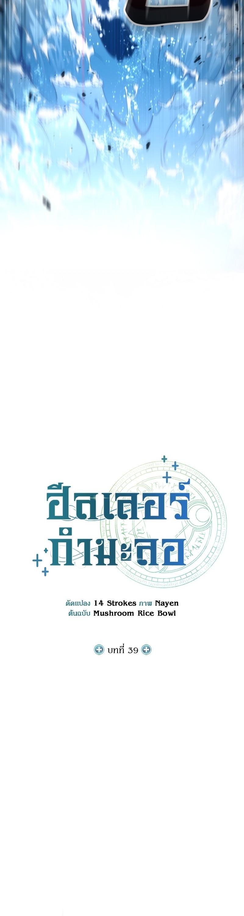 Manga-lc-com อ่านมังงะ อ่านการ์ตูน ออนไลน์ ฟรี How to Live as a Bootleg Healer ตอนที่ 1 2 3 4 5 6 7 8 9 10 11 12 13 14 ฟรี ไม่มีโฆษณา Manga-lc - อ่าน มังงะ อ่าน การ์ตูน ออนไลน์ อ่านมังงะ ฟรี