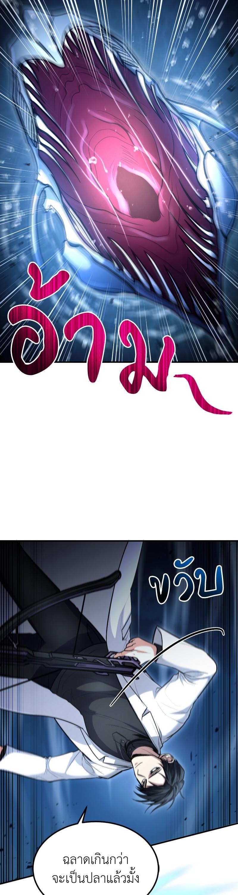 Manga-lc-com อ่านมังงะ อ่านการ์ตูน ออนไลน์ ฟรี How to Live as a Bootleg Healer ตอนที่ 1 2 3 4 5 6 7 8 9 10 11 12 13 14 ฟรี ไม่มีโฆษณา Manga-lc - อ่าน มังงะ อ่าน การ์ตูน ออนไลน์ อ่านมังงะ ฟรี