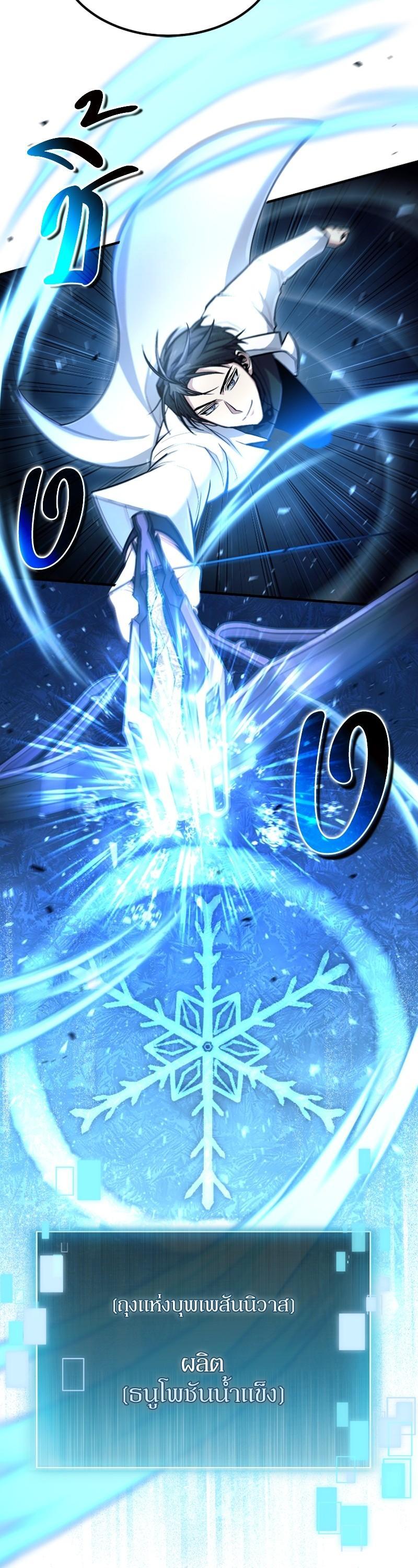 Manga-lc-com อ่านมังงะ อ่านการ์ตูน ออนไลน์ ฟรี How to Live as a Bootleg Healer ตอนที่ 1 2 3 4 5 6 7 8 9 10 11 12 13 14 ฟรี ไม่มีโฆษณา Manga-lc - อ่าน มังงะ อ่าน การ์ตูน ออนไลน์ อ่านมังงะ ฟรี