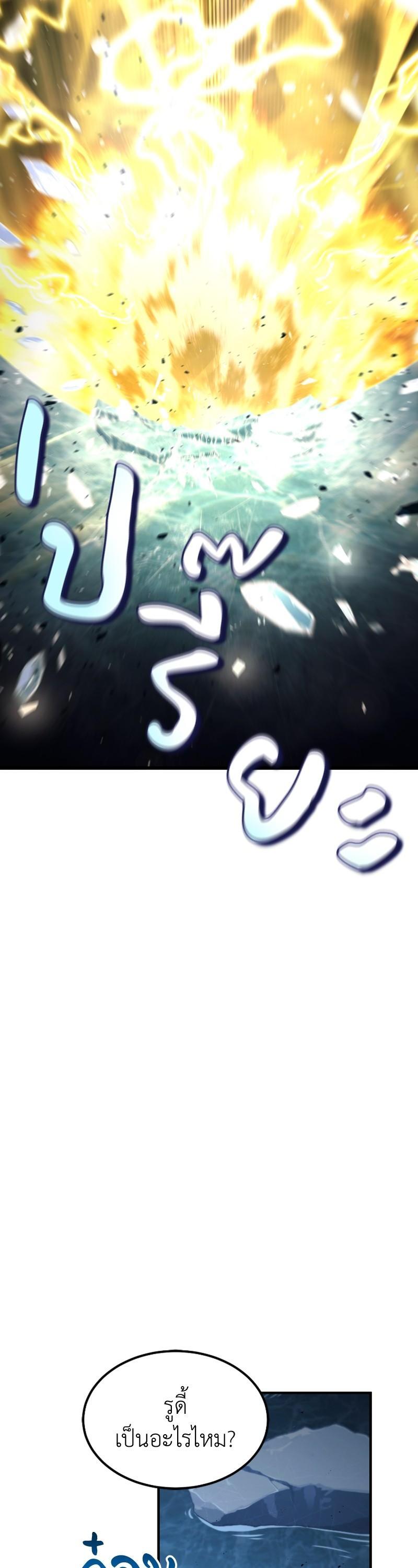 Manga-lc-com อ่านมังงะ อ่านการ์ตูน ออนไลน์ ฟรี How to Live as a Bootleg Healer ตอนที่ 1 2 3 4 5 6 7 8 9 10 11 12 13 14 ฟรี ไม่มีโฆษณา Manga-lc - อ่าน มังงะ อ่าน การ์ตูน ออนไลน์ อ่านมังงะ ฟรี