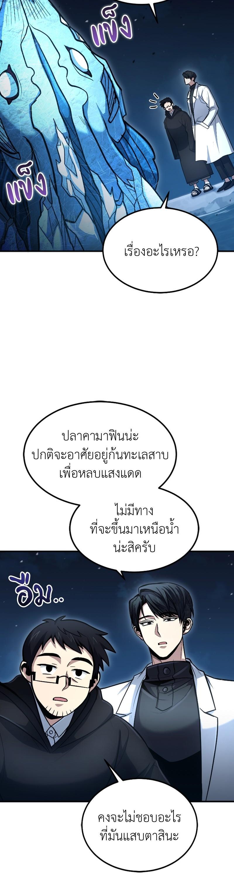 Manga-lc-com อ่านมังงะ อ่านการ์ตูน ออนไลน์ ฟรี How to Live as a Bootleg Healer ตอนที่ 1 2 3 4 5 6 7 8 9 10 11 12 13 14 ฟรี ไม่มีโฆษณา Manga-lc - อ่าน มังงะ อ่าน การ์ตูน ออนไลน์ อ่านมังงะ ฟรี