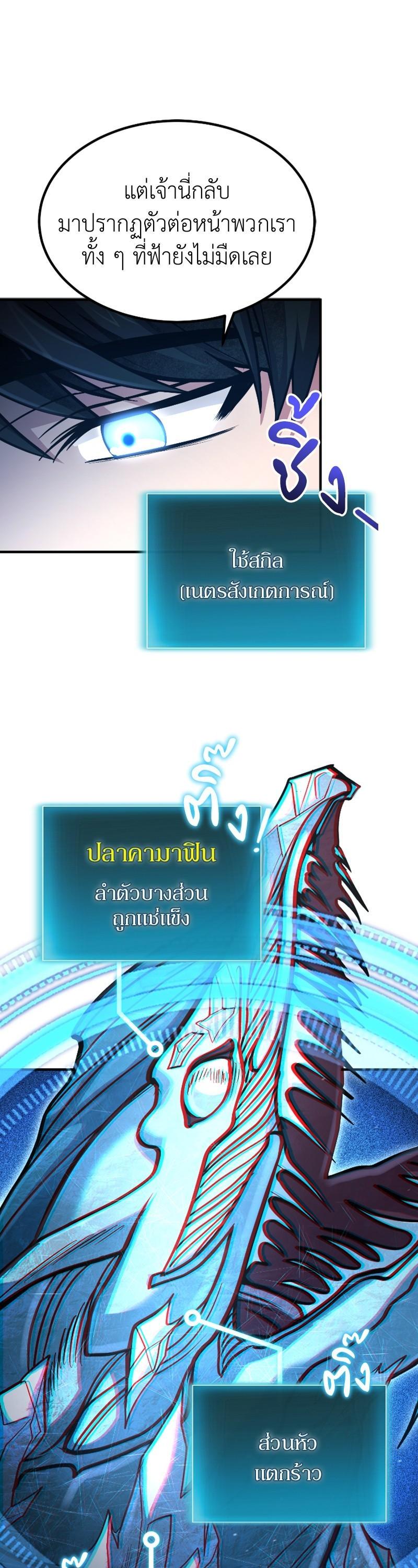 Manga-lc-com อ่านมังงะ อ่านการ์ตูน ออนไลน์ ฟรี How to Live as a Bootleg Healer ตอนที่ 1 2 3 4 5 6 7 8 9 10 11 12 13 14 ฟรี ไม่มีโฆษณา Manga-lc - อ่าน มังงะ อ่าน การ์ตูน ออนไลน์ อ่านมังงะ ฟรี