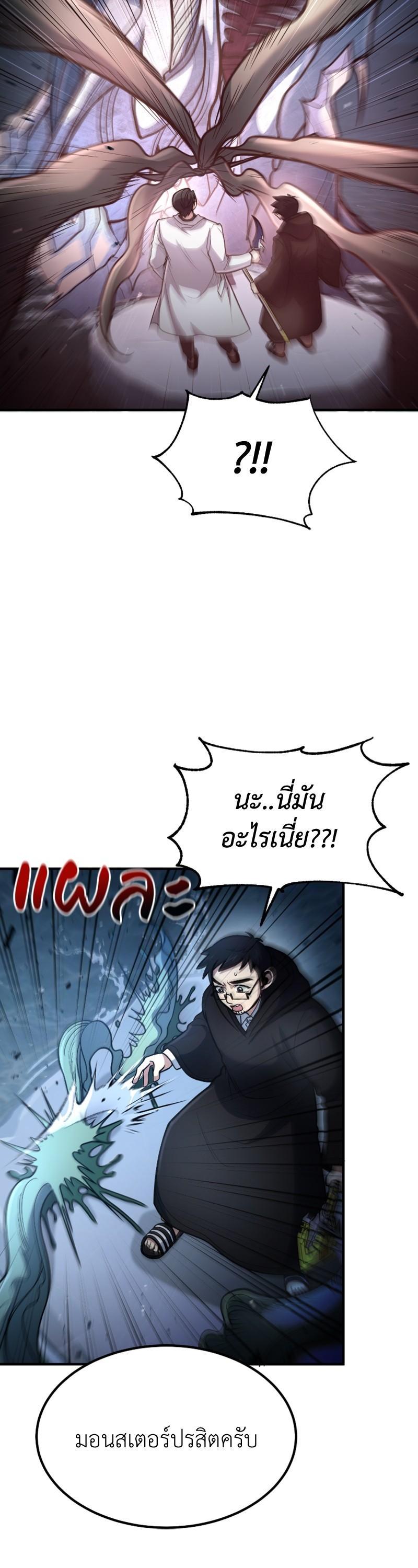 Manga-lc-com อ่านมังงะ อ่านการ์ตูน ออนไลน์ ฟรี How to Live as a Bootleg Healer ตอนที่ 1 2 3 4 5 6 7 8 9 10 11 12 13 14 ฟรี ไม่มีโฆษณา Manga-lc - อ่าน มังงะ อ่าน การ์ตูน ออนไลน์ อ่านมังงะ ฟรี