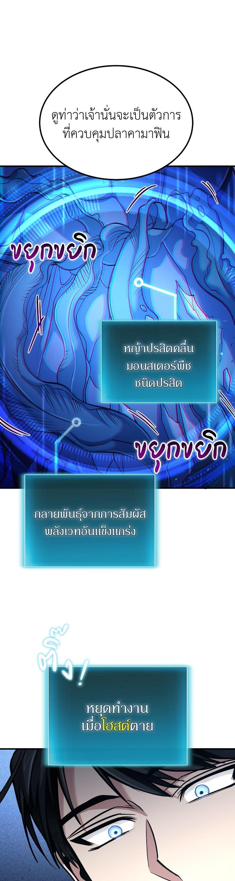 Manga-lc-com อ่านมังงะ อ่านการ์ตูน ออนไลน์ ฟรี How to Live as a Bootleg Healer ตอนที่ 1 2 3 4 5 6 7 8 9 10 11 12 13 14 ฟรี ไม่มีโฆษณา Manga-lc - อ่าน มังงะ อ่าน การ์ตูน ออนไลน์ อ่านมังงะ ฟรี