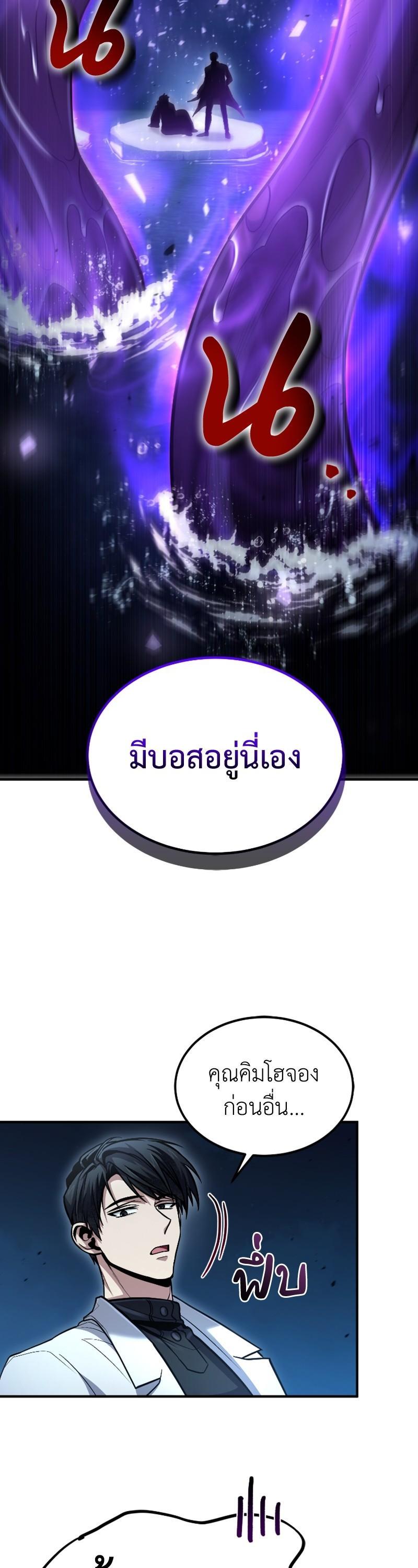 Manga-lc-com อ่านมังงะ อ่านการ์ตูน ออนไลน์ ฟรี How to Live as a Bootleg Healer ตอนที่ 1 2 3 4 5 6 7 8 9 10 11 12 13 14 ฟรี ไม่มีโฆษณา Manga-lc - อ่าน มังงะ อ่าน การ์ตูน ออนไลน์ อ่านมังงะ ฟรี