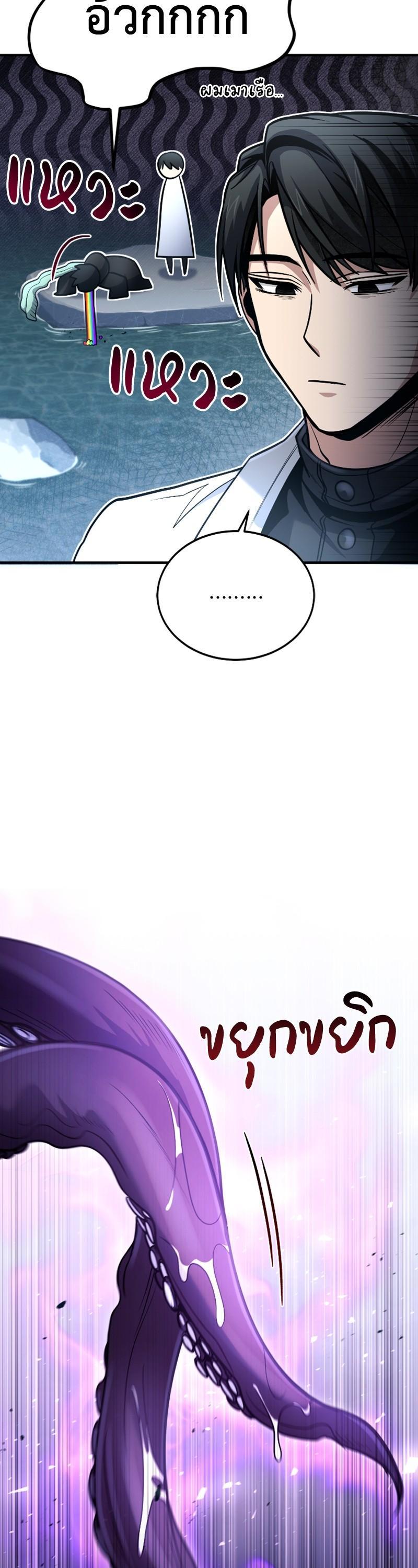 Manga-lc-com อ่านมังงะ อ่านการ์ตูน ออนไลน์ ฟรี How to Live as a Bootleg Healer ตอนที่ 1 2 3 4 5 6 7 8 9 10 11 12 13 14 ฟรี ไม่มีโฆษณา Manga-lc - อ่าน มังงะ อ่าน การ์ตูน ออนไลน์ อ่านมังงะ ฟรี