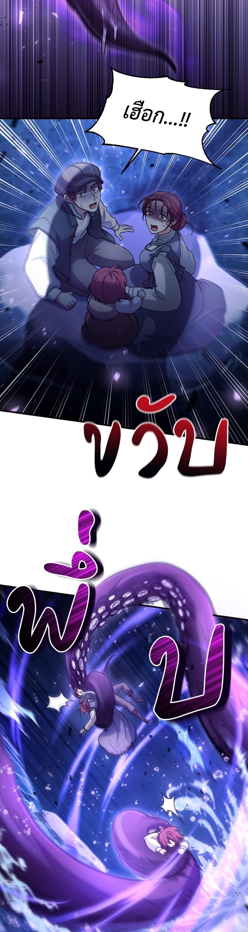 Manga-lc-com อ่านมังงะ อ่านการ์ตูน ออนไลน์ ฟรี How to Live as a Bootleg Healer ตอนที่ 1 2 3 4 5 6 7 8 9 10 11 12 13 14 ฟรี ไม่มีโฆษณา Manga-lc - อ่าน มังงะ อ่าน การ์ตูน ออนไลน์ อ่านมังงะ ฟรี