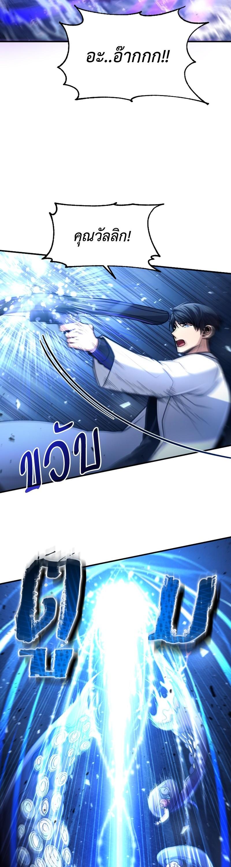 Manga-lc-com อ่านมังงะ อ่านการ์ตูน ออนไลน์ ฟรี How to Live as a Bootleg Healer ตอนที่ 1 2 3 4 5 6 7 8 9 10 11 12 13 14 ฟรี ไม่มีโฆษณา Manga-lc - อ่าน มังงะ อ่าน การ์ตูน ออนไลน์ อ่านมังงะ ฟรี