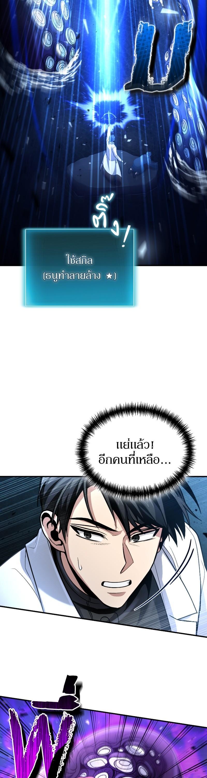 Manga-lc-com อ่านมังงะ อ่านการ์ตูน ออนไลน์ ฟรี How to Live as a Bootleg Healer ตอนที่ 1 2 3 4 5 6 7 8 9 10 11 12 13 14 ฟรี ไม่มีโฆษณา Manga-lc - อ่าน มังงะ อ่าน การ์ตูน ออนไลน์ อ่านมังงะ ฟรี