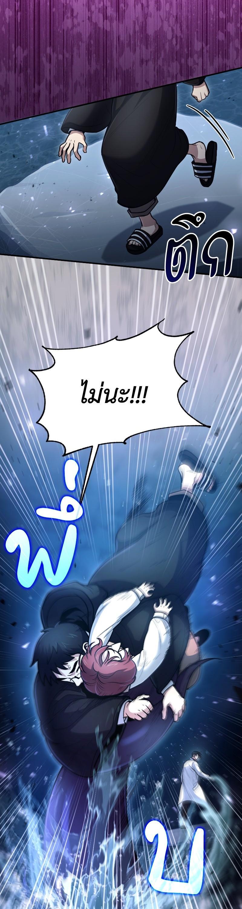 Manga-lc-com อ่านมังงะ อ่านการ์ตูน ออนไลน์ ฟรี How to Live as a Bootleg Healer ตอนที่ 1 2 3 4 5 6 7 8 9 10 11 12 13 14 ฟรี ไม่มีโฆษณา Manga-lc - อ่าน มังงะ อ่าน การ์ตูน ออนไลน์ อ่านมังงะ ฟรี