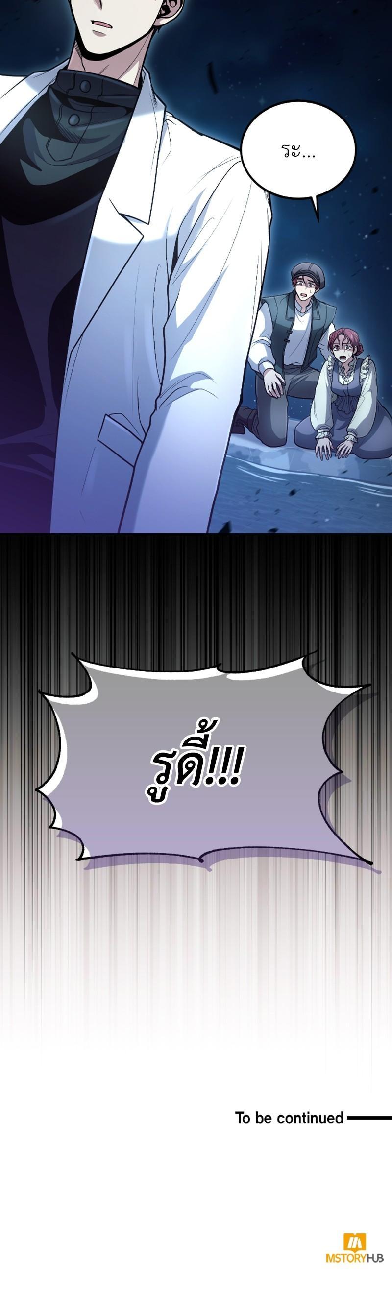 Manga-lc-com อ่านมังงะ อ่านการ์ตูน ออนไลน์ ฟรี How to Live as a Bootleg Healer ตอนที่ 1 2 3 4 5 6 7 8 9 10 11 12 13 14 ฟรี ไม่มีโฆษณา Manga-lc - อ่าน มังงะ อ่าน การ์ตูน ออนไลน์ อ่านมังงะ ฟรี