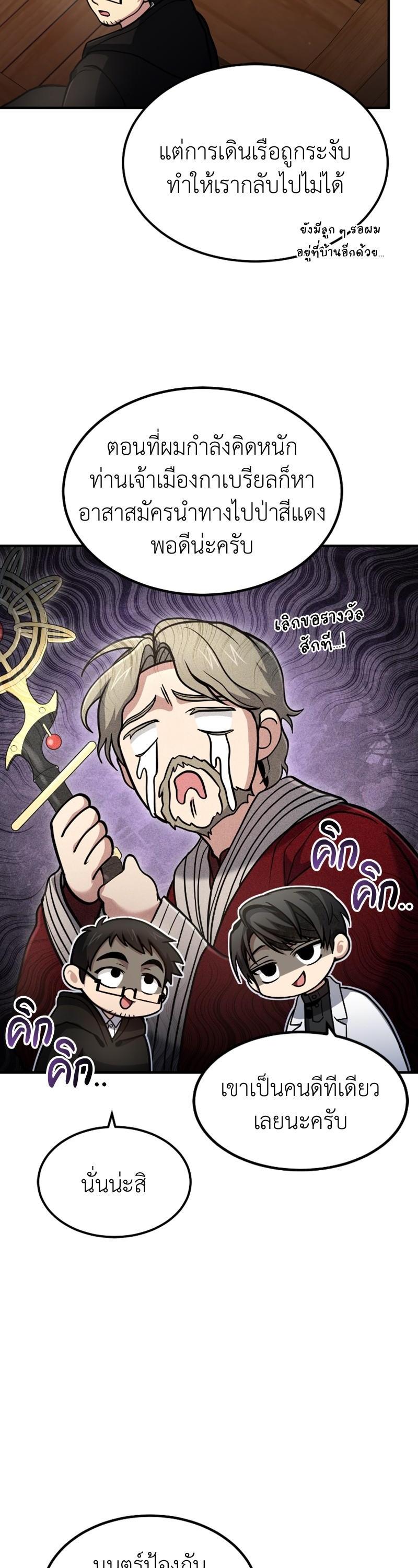 Manga-lc-com อ่านมังงะ อ่านการ์ตูน ออนไลน์ ฟรี How to Live as a Bootleg Healer ตอนที่ 1 2 3 4 5 6 7 8 9 10 11 12 13 14 ฟรี ไม่มีโฆษณา Manga-lc - อ่าน มังงะ อ่าน การ์ตูน ออนไลน์ อ่านมังงะ ฟรี