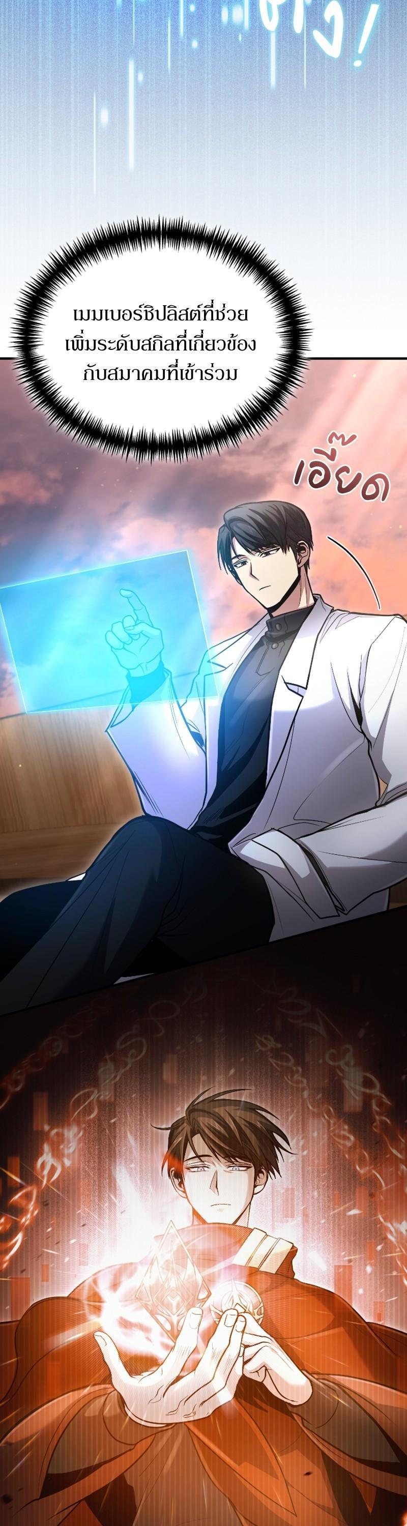 Manga-lc-com อ่านมังงะ อ่านการ์ตูน ออนไลน์ ฟรี How to Live as a Bootleg Healer ตอนที่ 1 2 3 4 5 6 7 8 9 10 11 12 13 14 ฟรี ไม่มีโฆษณา Manga-lc - อ่าน มังงะ อ่าน การ์ตูน ออนไลน์ อ่านมังงะ ฟรี