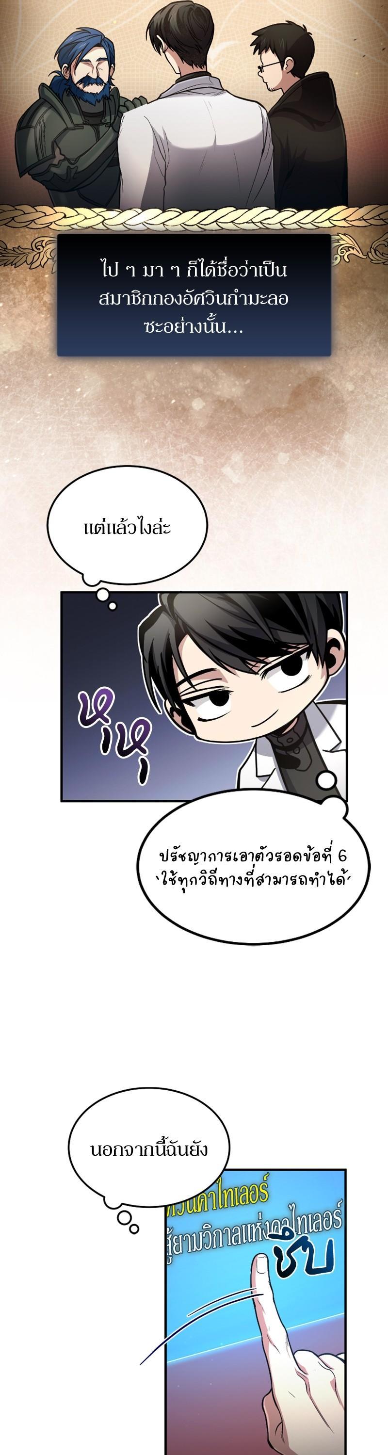 Manga-lc-com อ่านมังงะ อ่านการ์ตูน ออนไลน์ ฟรี How to Live as a Bootleg Healer ตอนที่ 1 2 3 4 5 6 7 8 9 10 11 12 13 14 ฟรี ไม่มีโฆษณา Manga-lc - อ่าน มังงะ อ่าน การ์ตูน ออนไลน์ อ่านมังงะ ฟรี