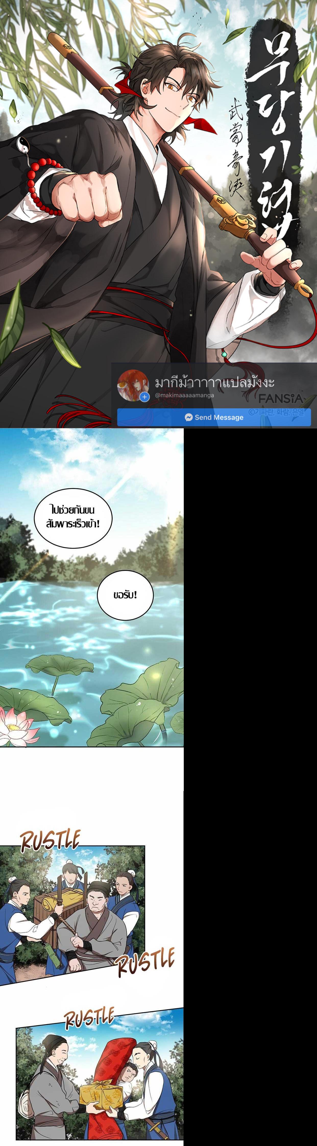 Manga-lc-com อ่านมังงะ อ่านการ์ตูน ออนไลน์ ฟรี Path of the Shaman ตอนที่ 1 2 3 4 5 6 7 8 9 10 11 12 13 14 ฟรี ไม่มีโฆษณา Manga-lc - อ่าน มังงะ อ่าน การ์ตูน ออนไลน์ อ่านมังงะ ฟรี